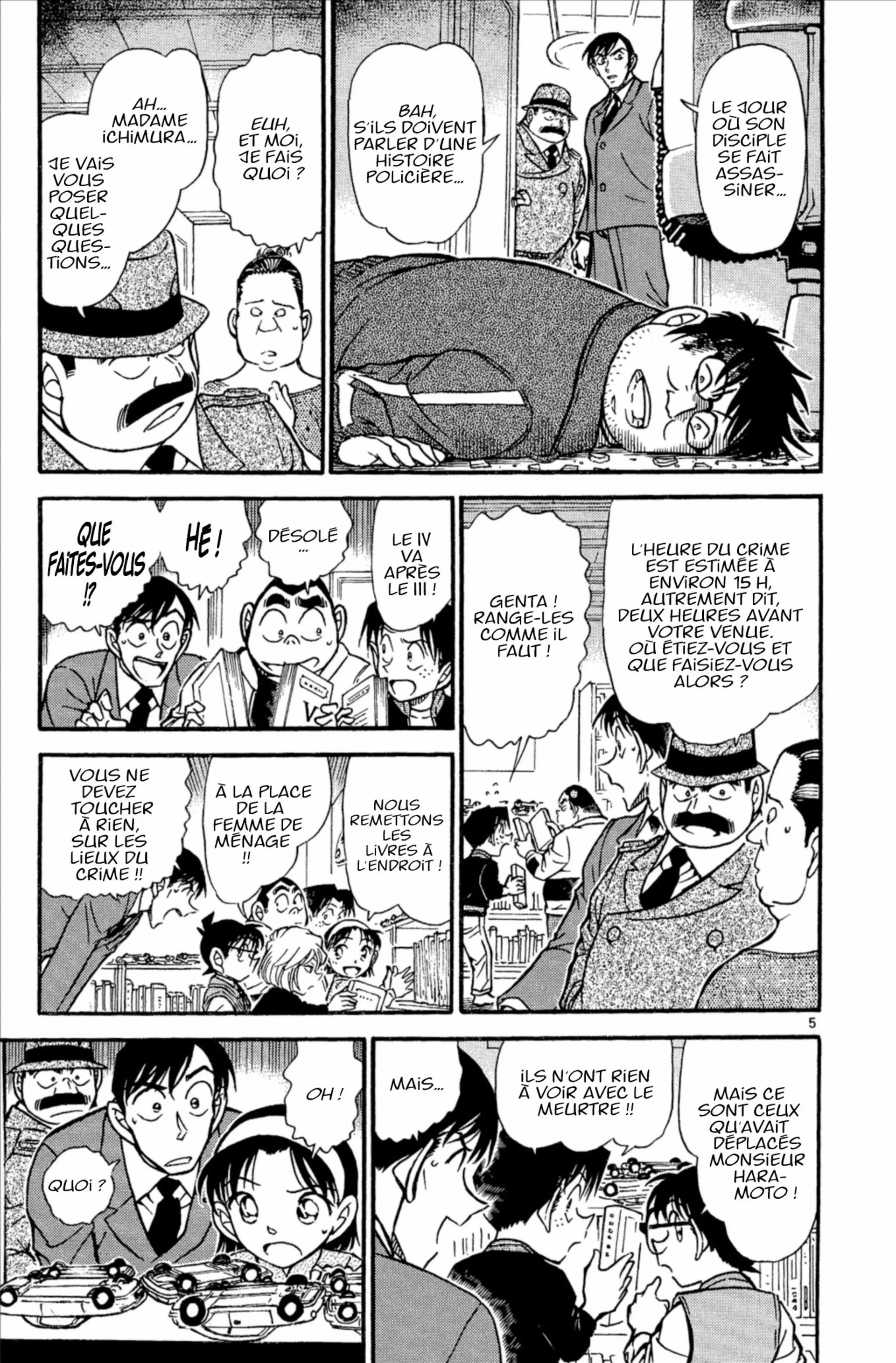 Chapter Image 593
