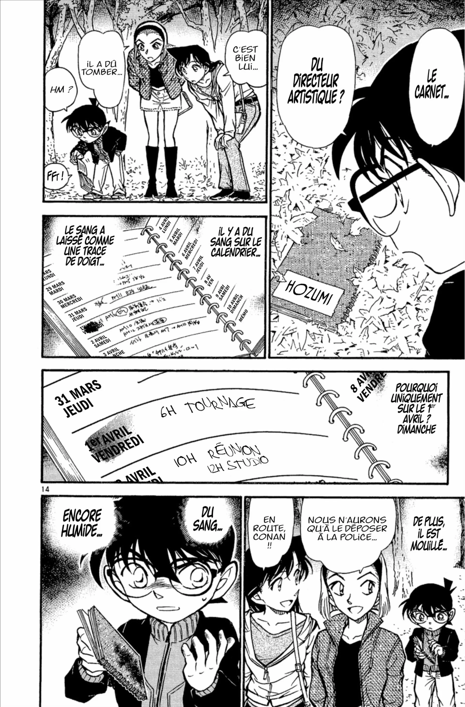 Chapter Image 593