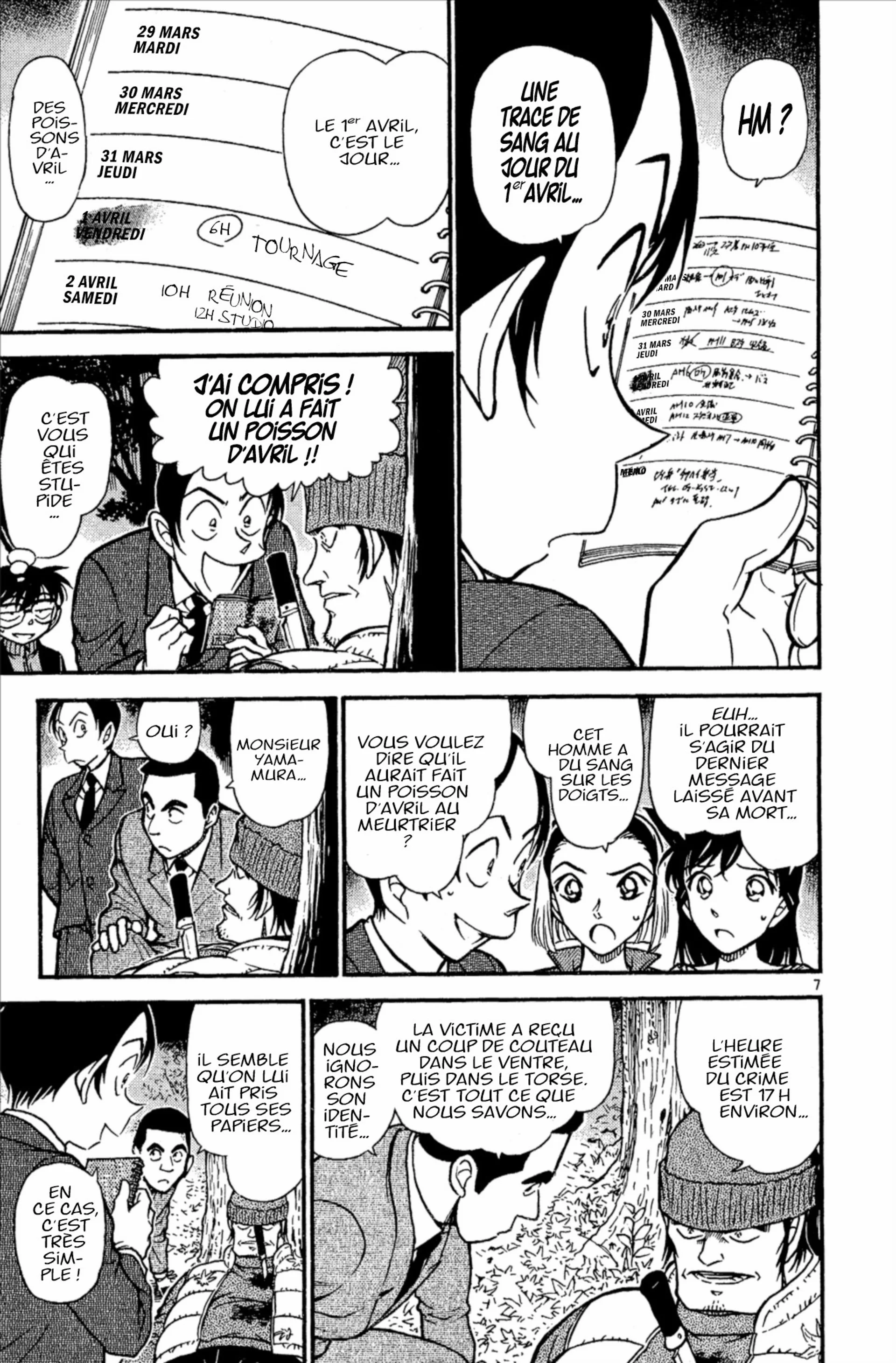 Chapter Image 926