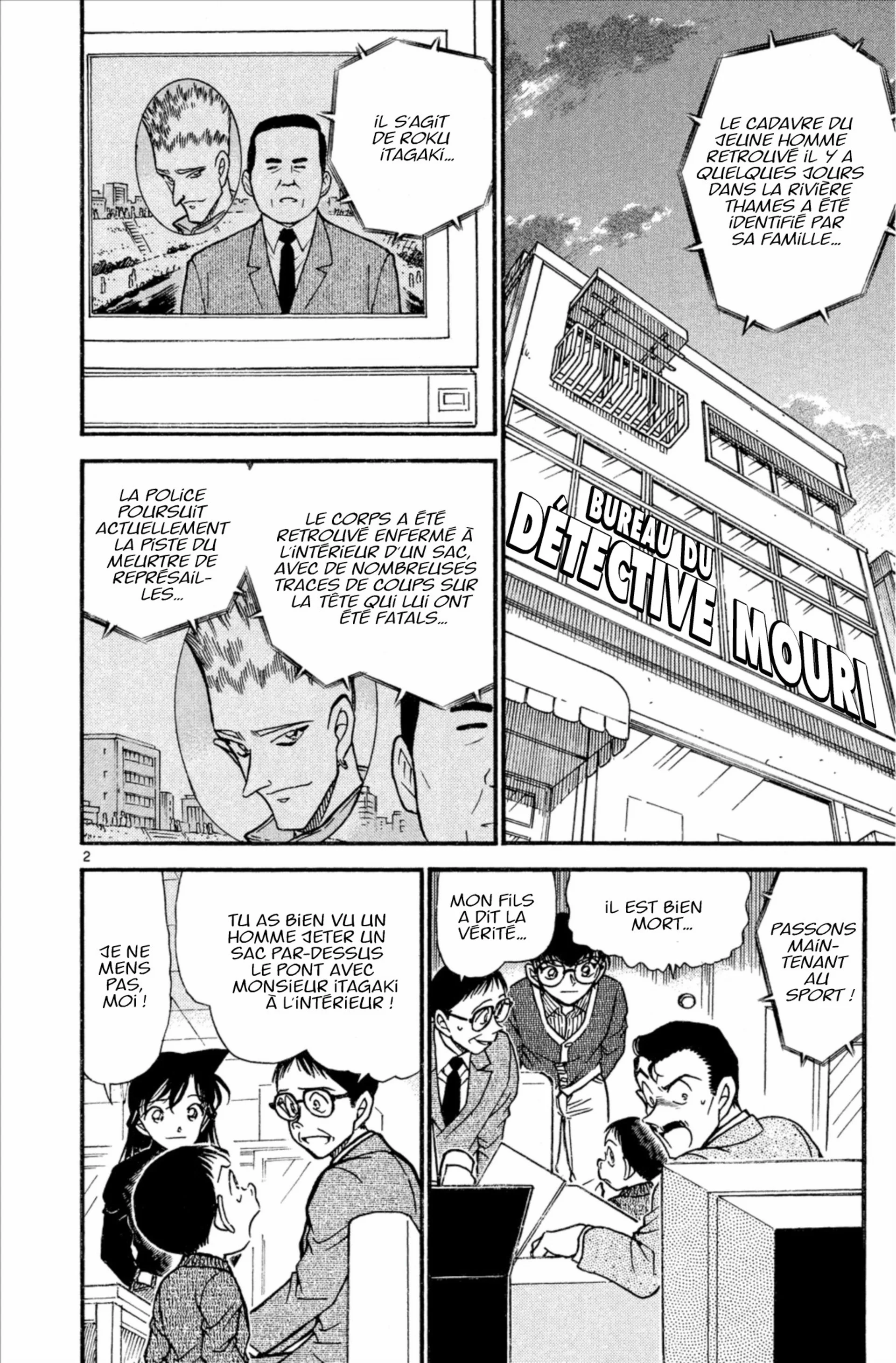 Chapter Image 408