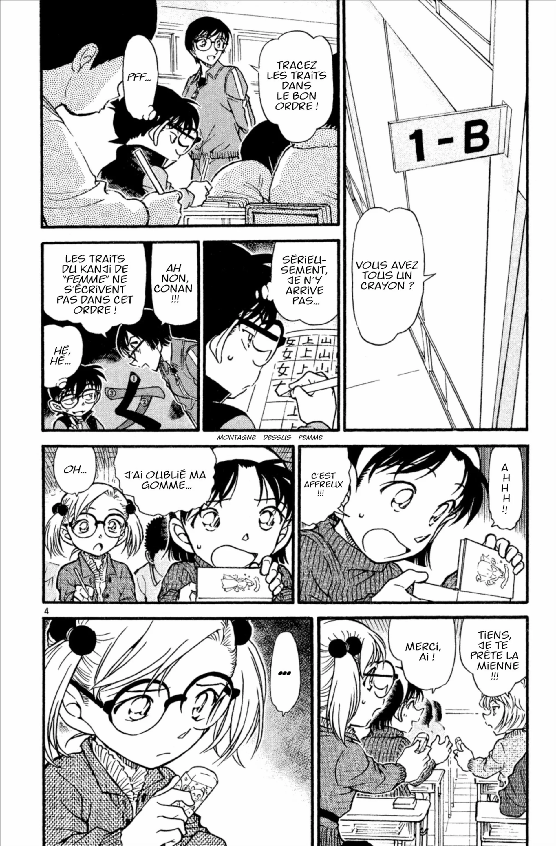 Chapter Image 704
