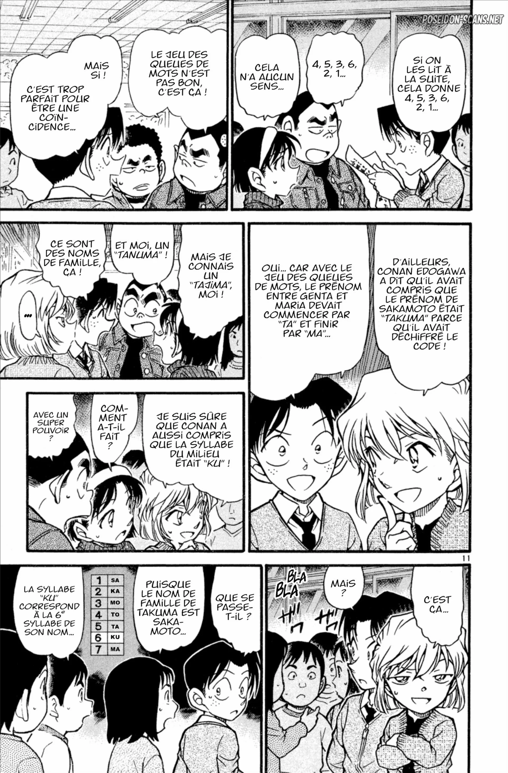 Chapter Image 556