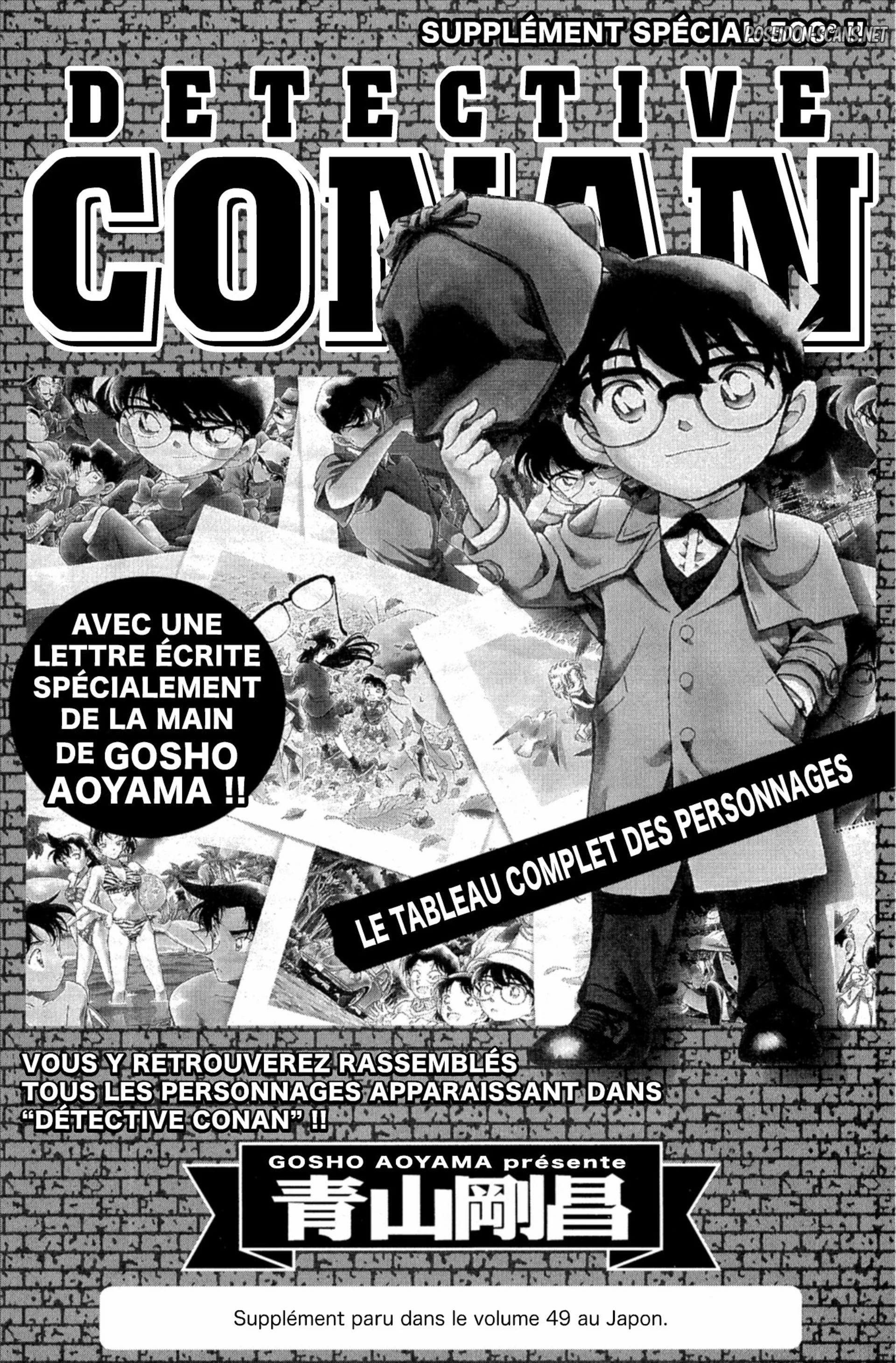 Chapter Image 667