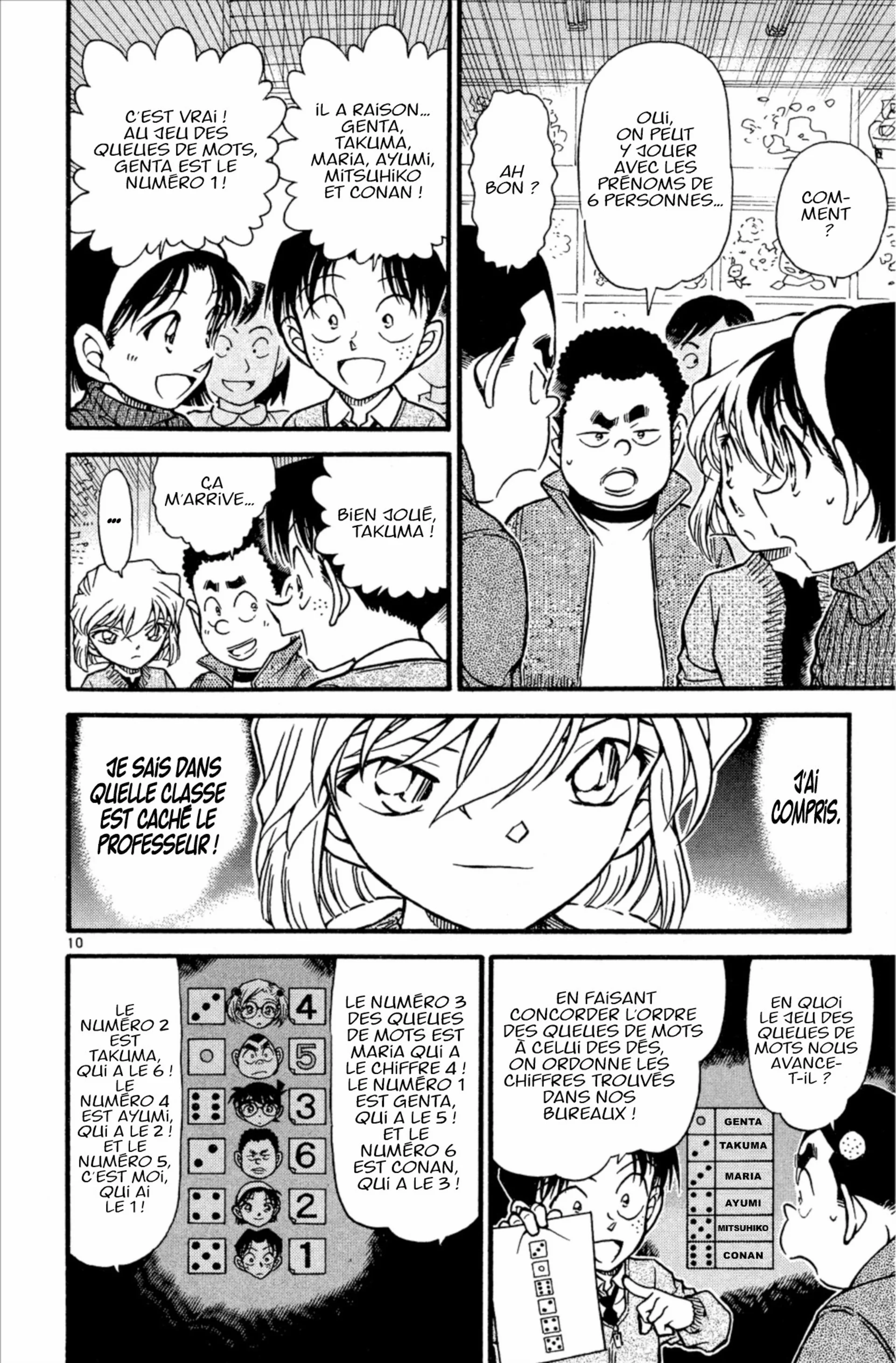 Chapter Image 519