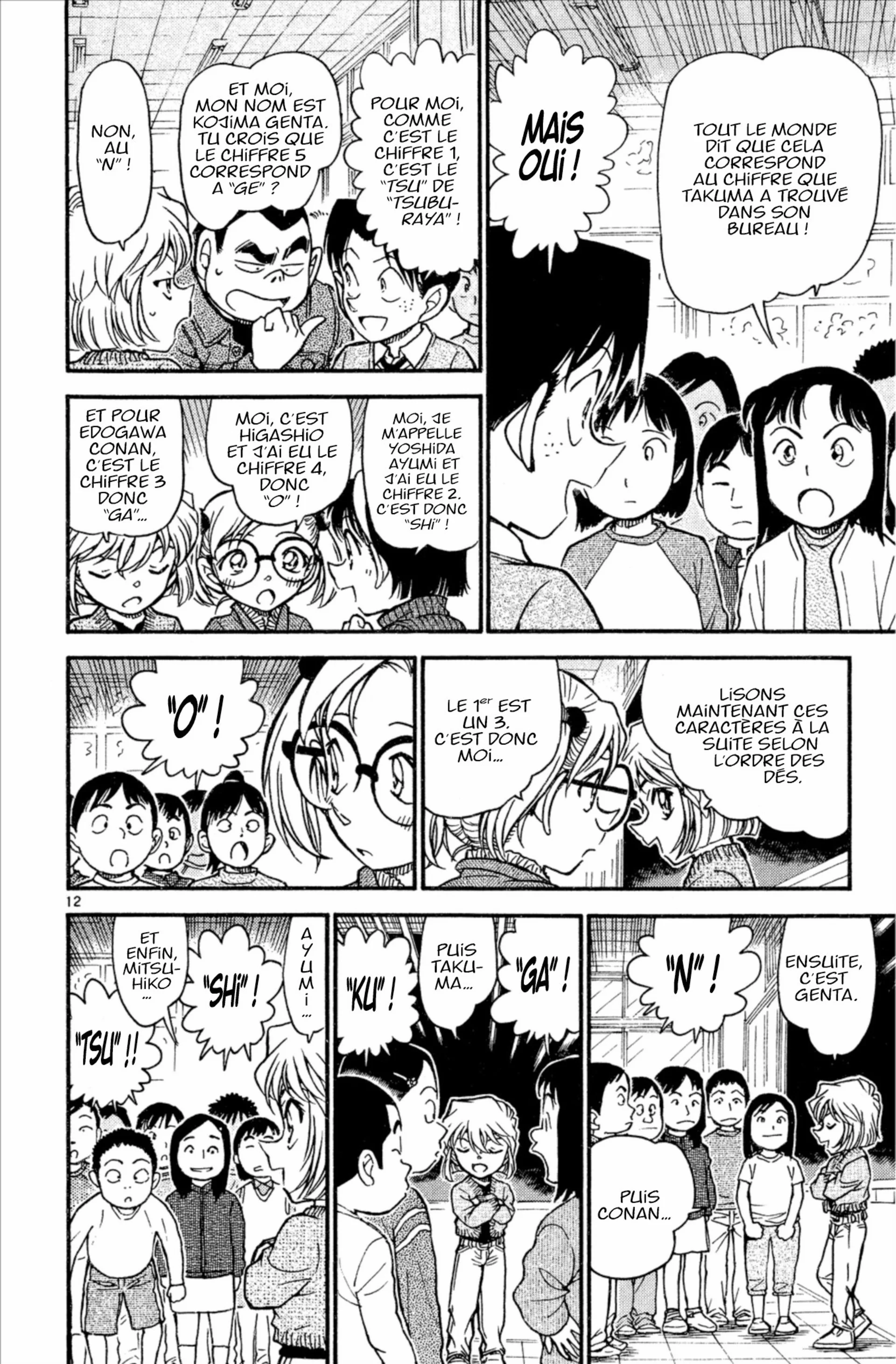 Chapter Image 593