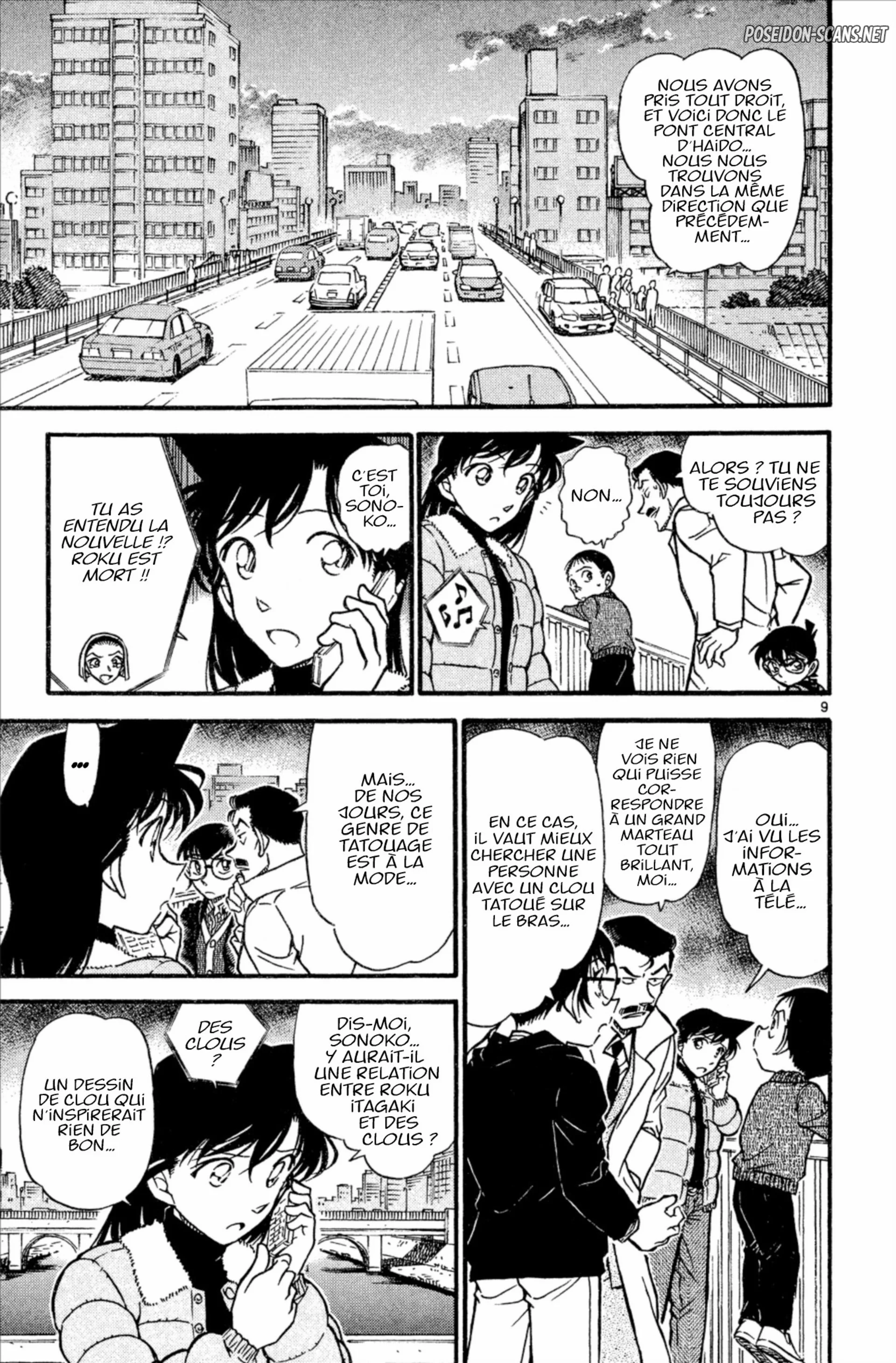Chapter Image 667