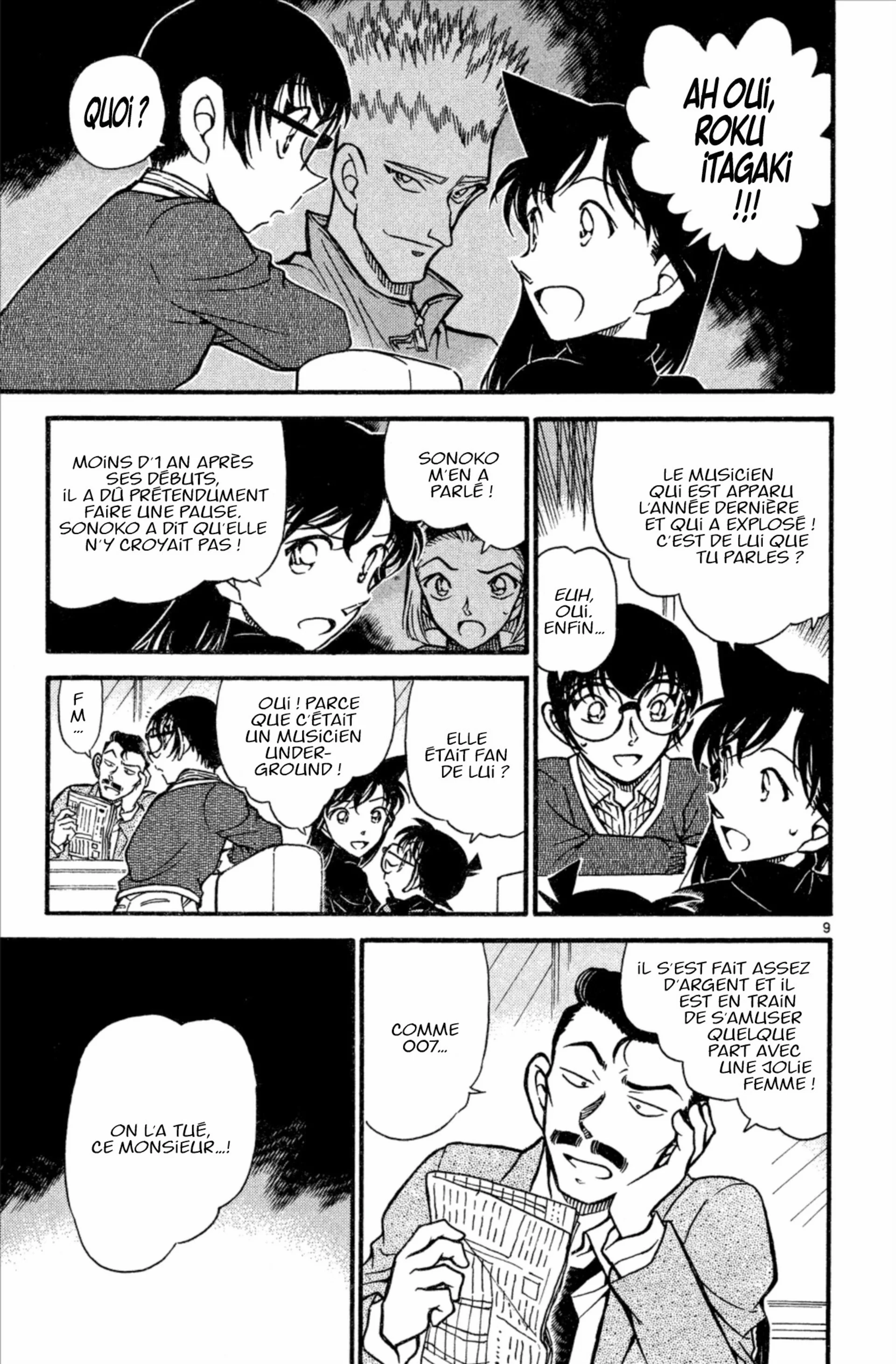 Chapter Image 75
