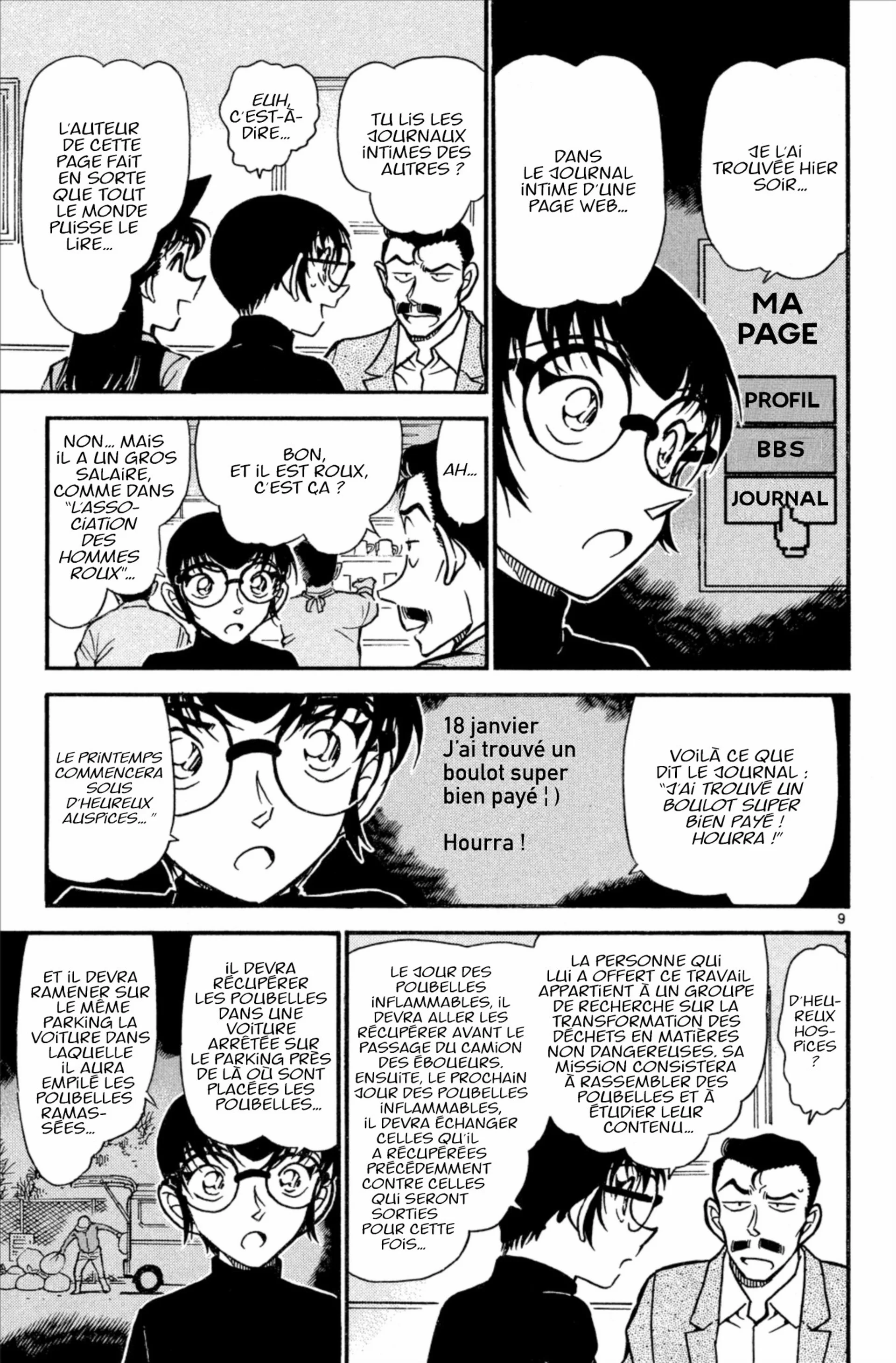 Chapter Image 926