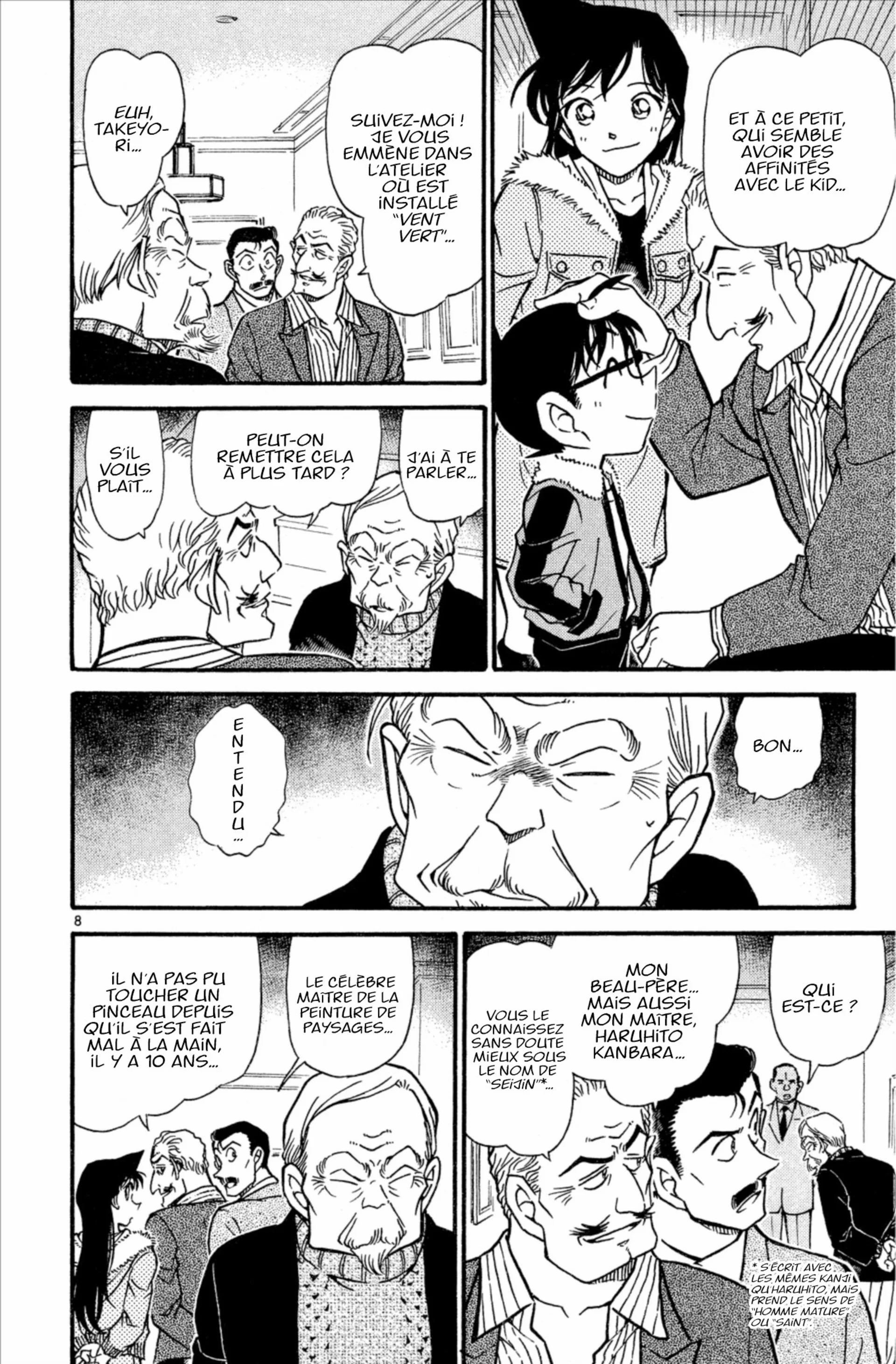 Chapter Image 408