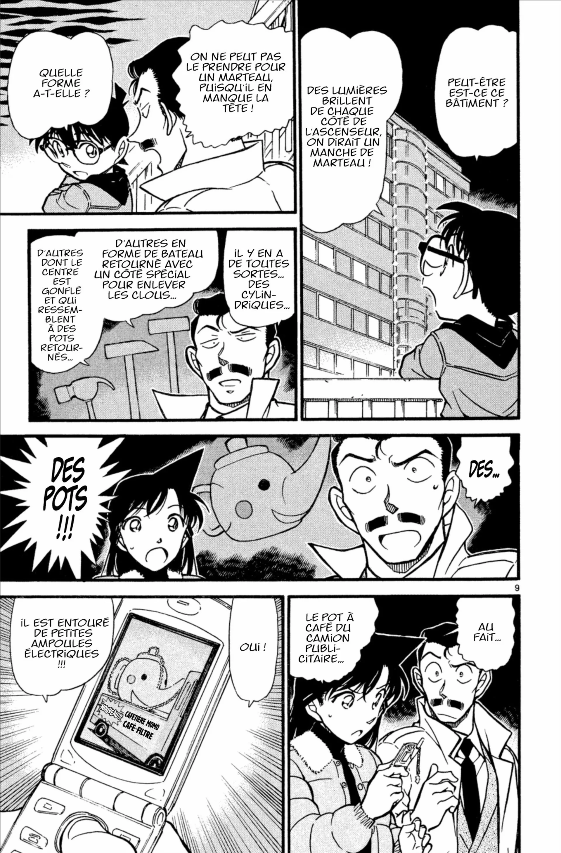 Chapter Image 260