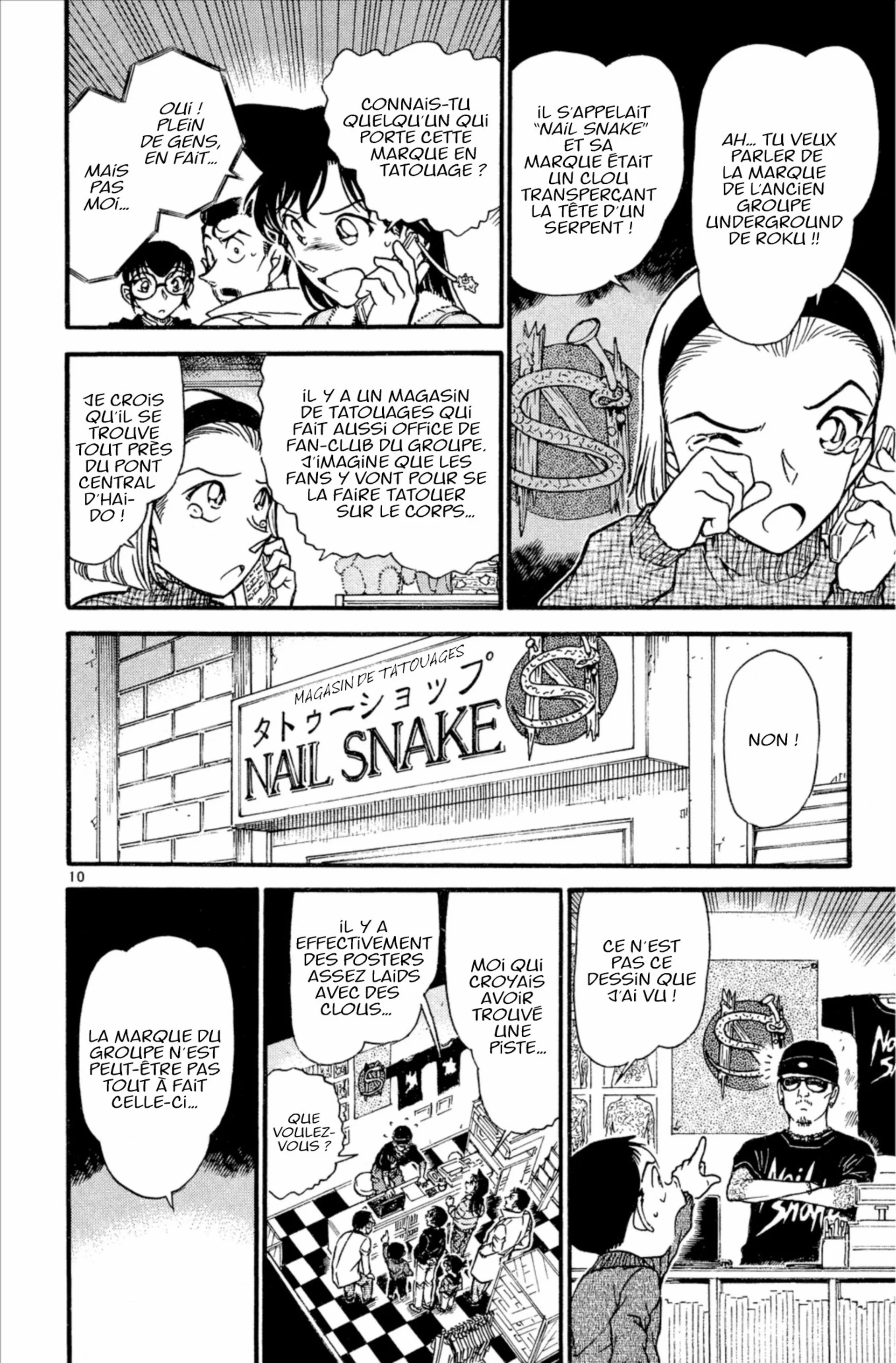 Chapter Image 704