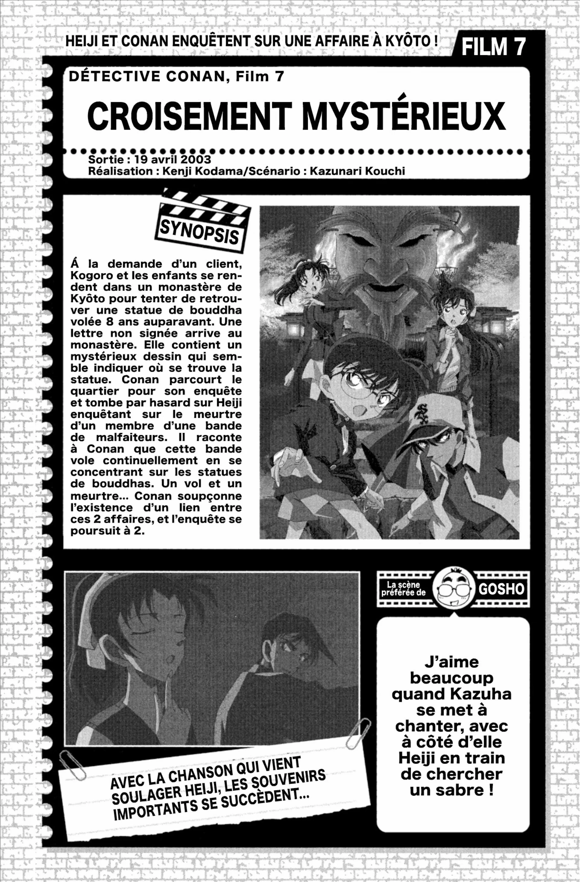 Chapter Image 482