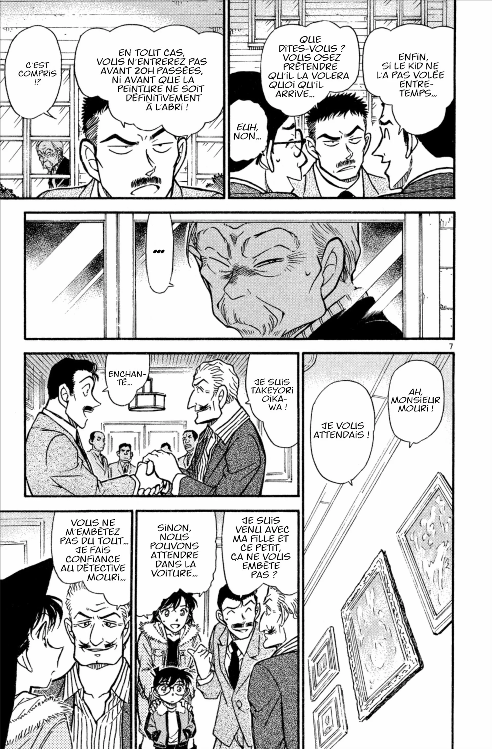 Chapter Image 371