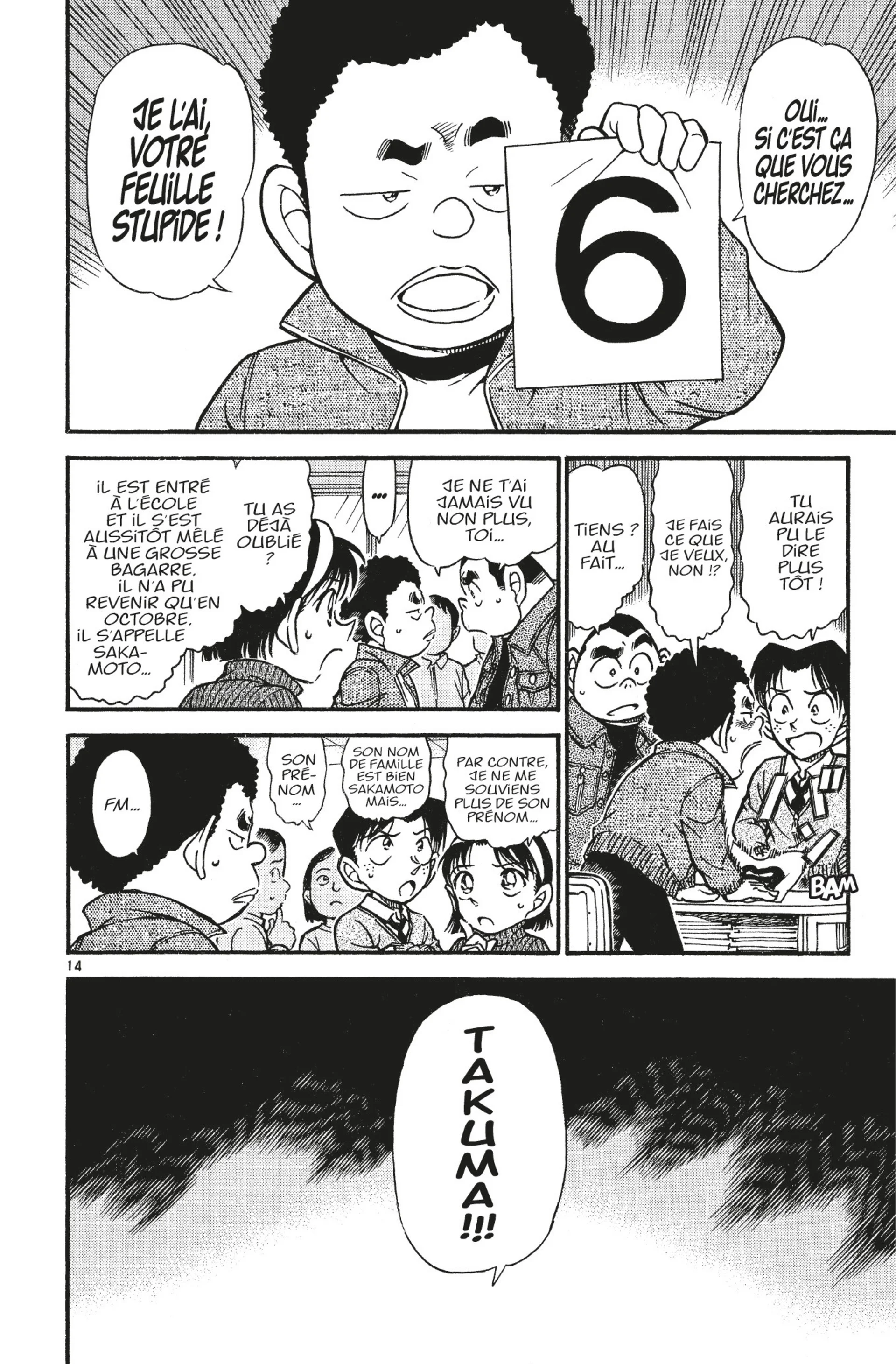 Chapter Image 75