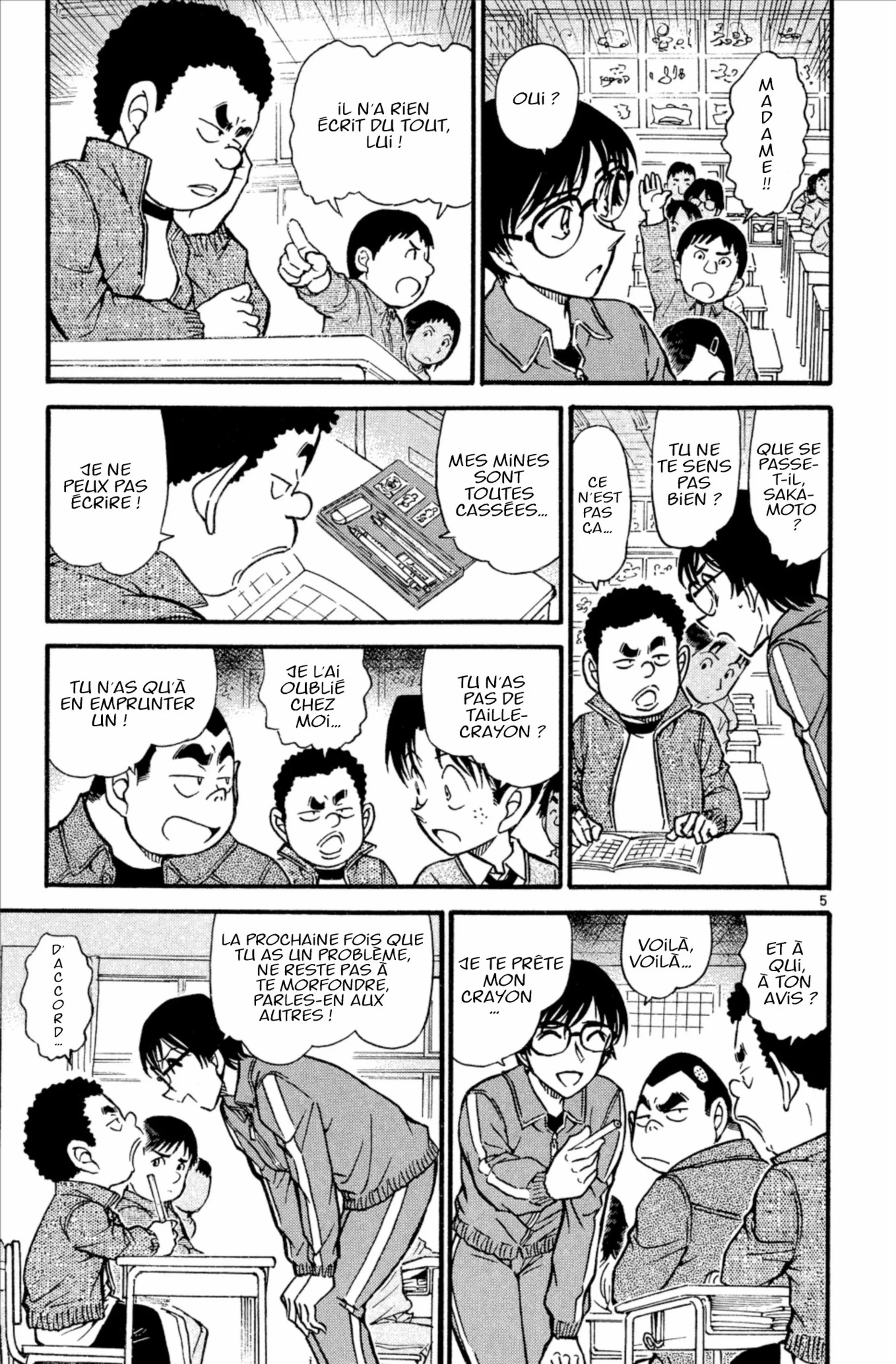 Chapter Image 741