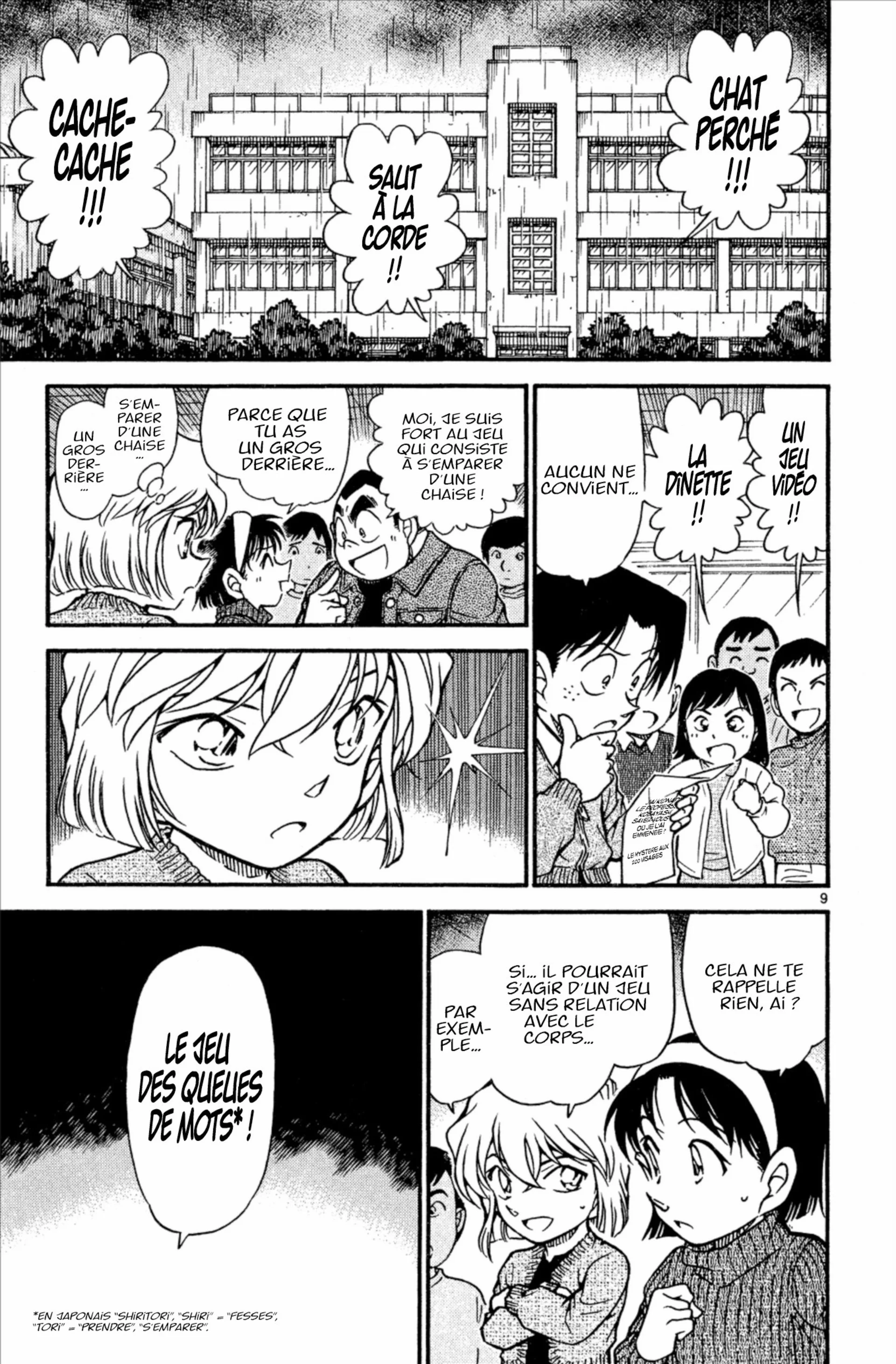 Chapter Image 482