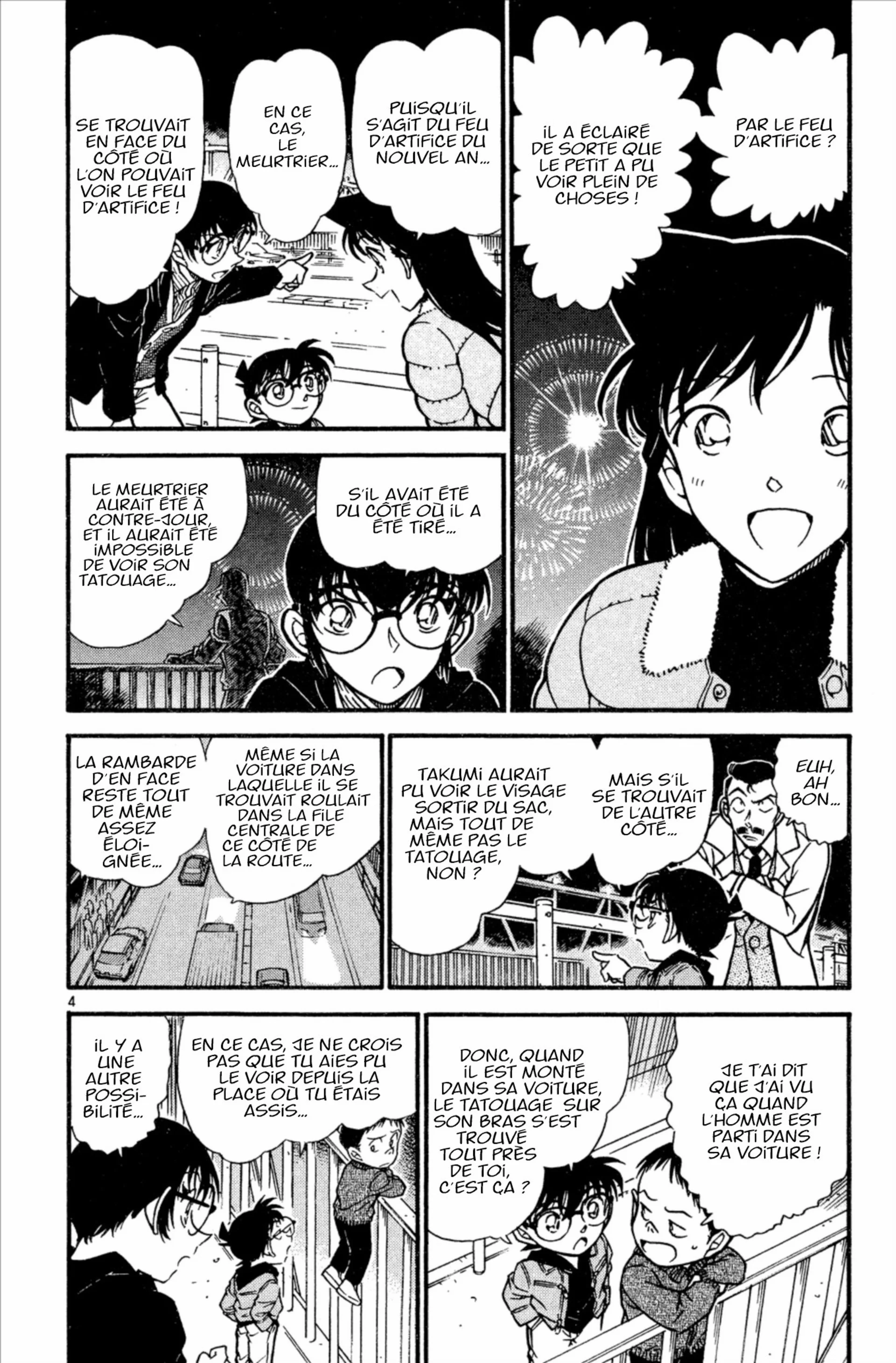Chapter Image 75
