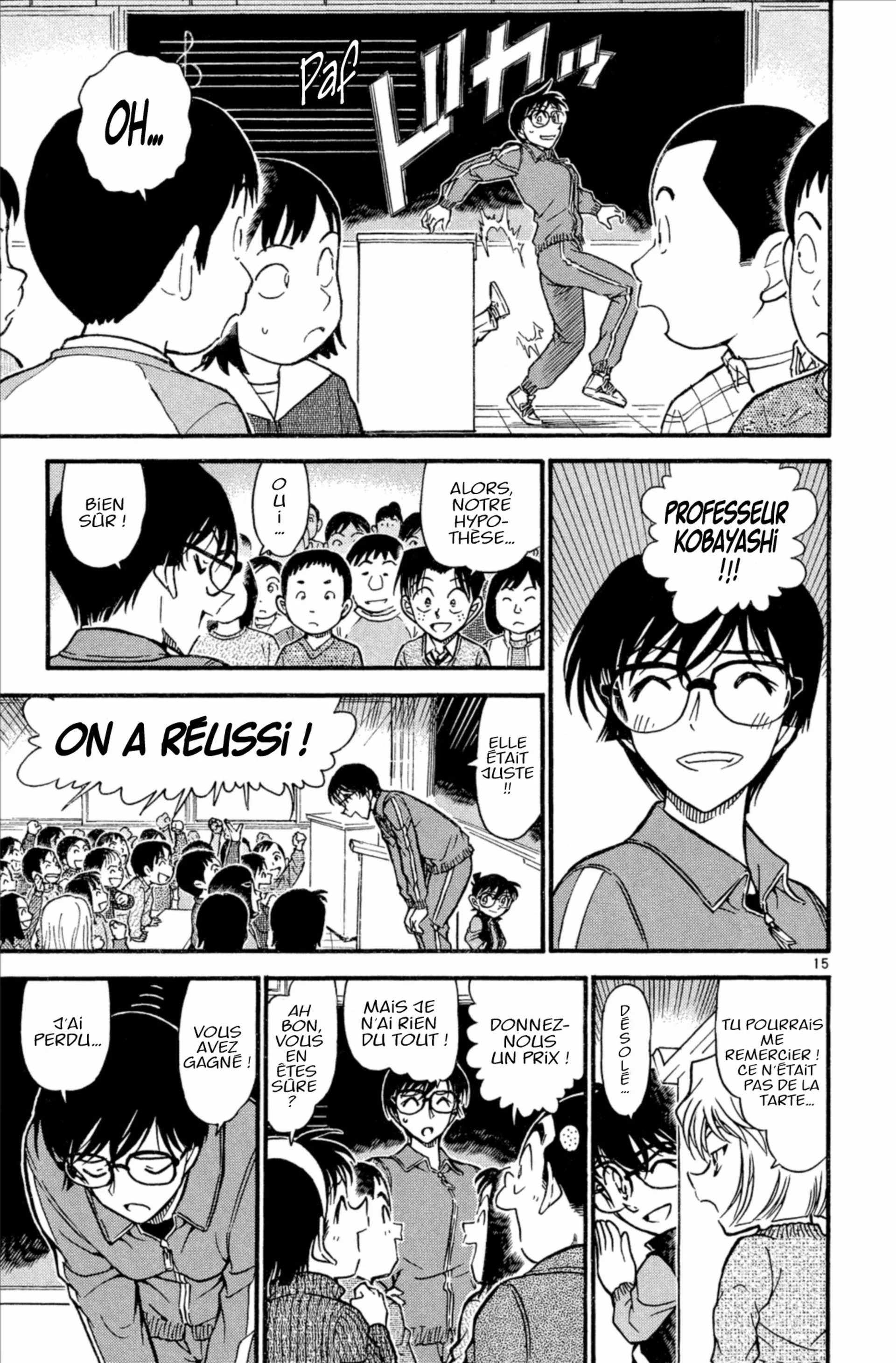 Chapter Image 704