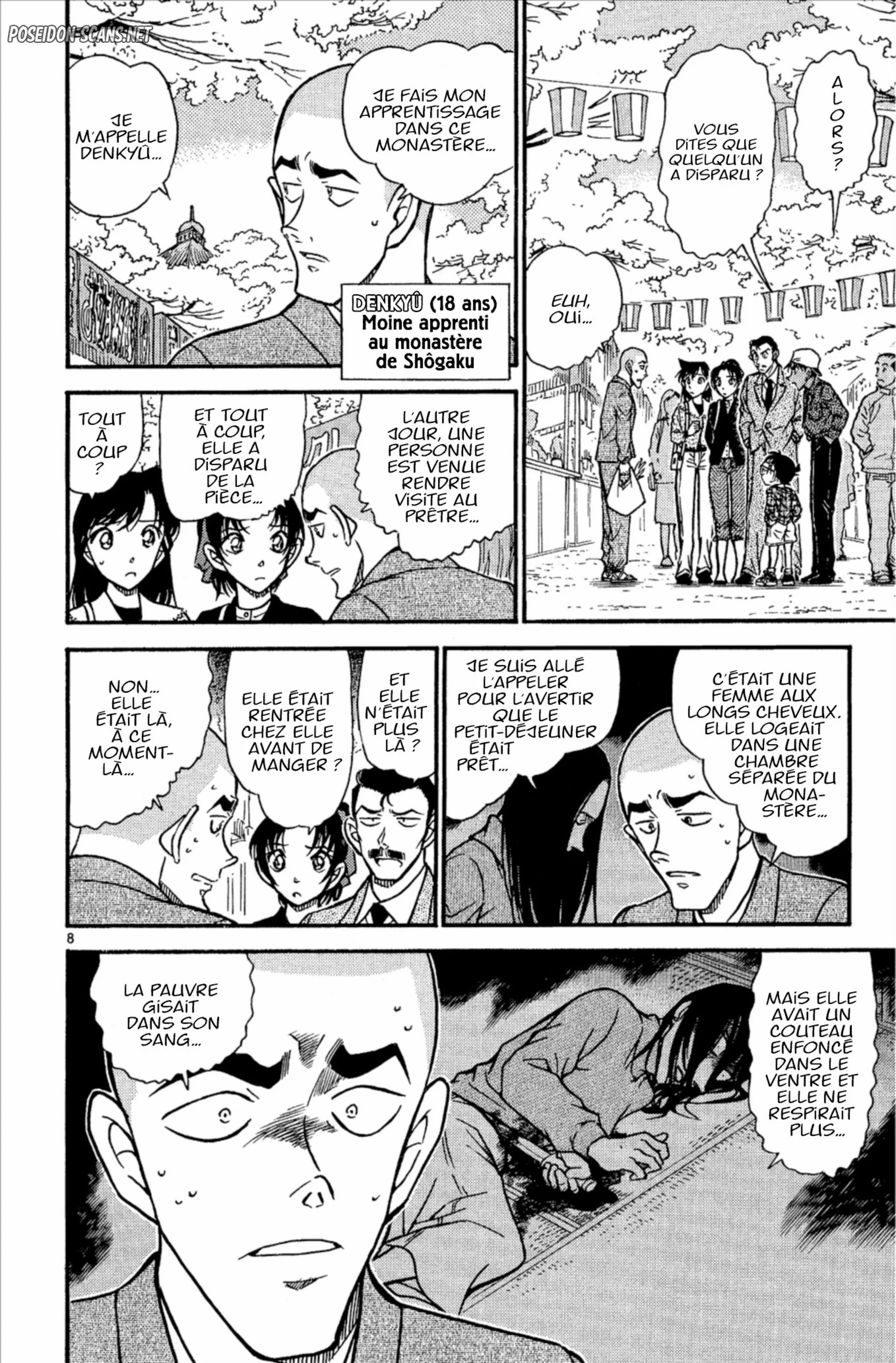 Chapter Image 445