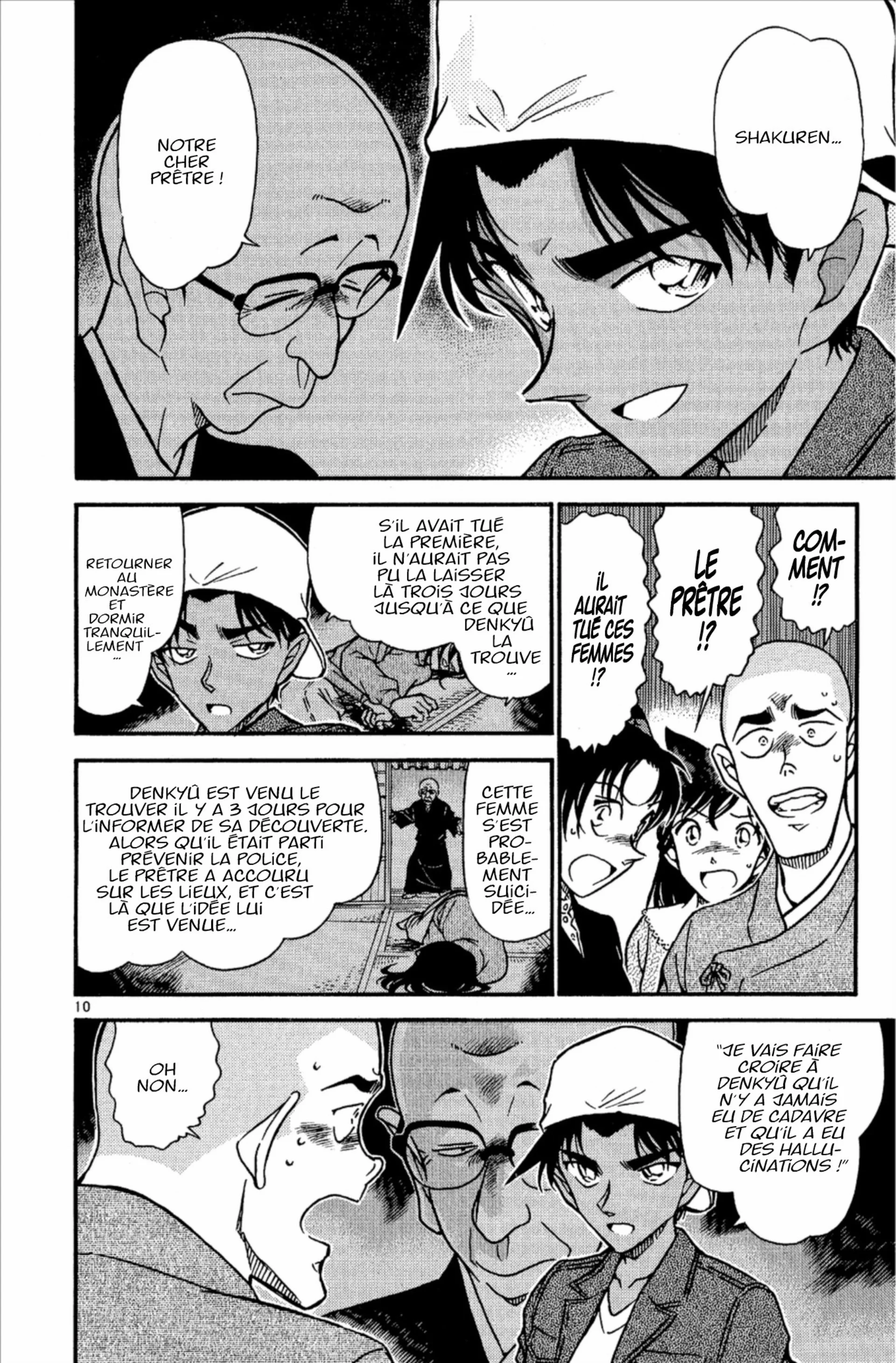 Chapter Image 704