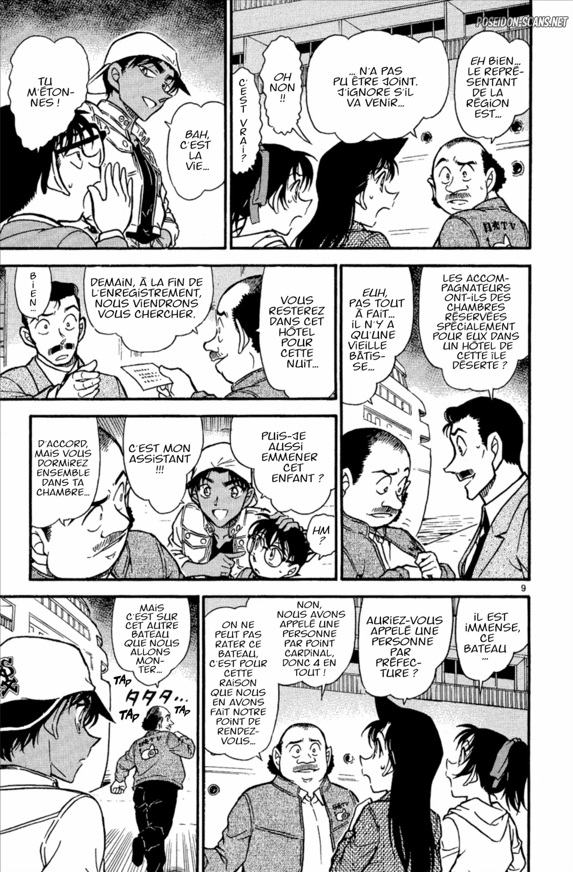 Chapter Image 334
