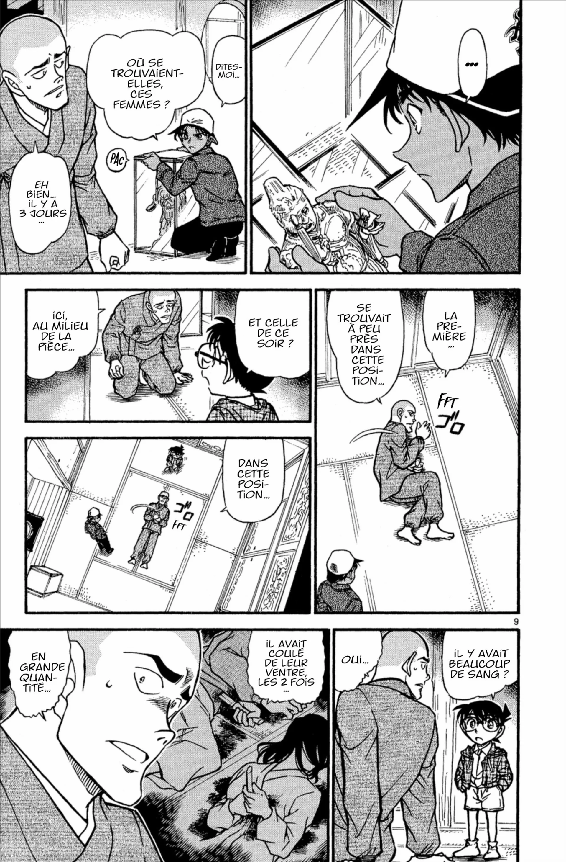 Chapter Image 75