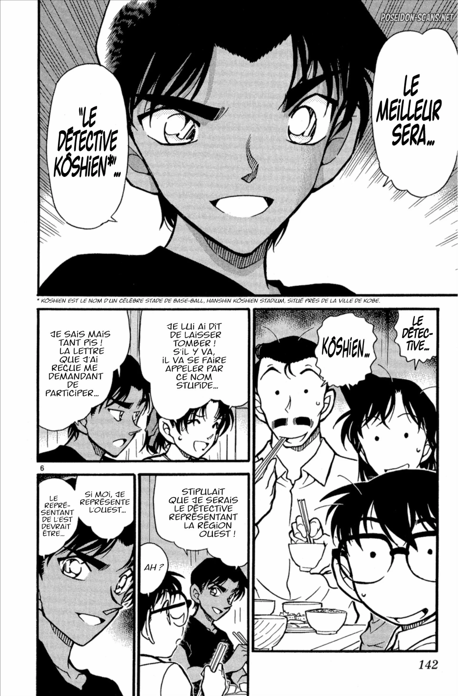 Chapter Image 223