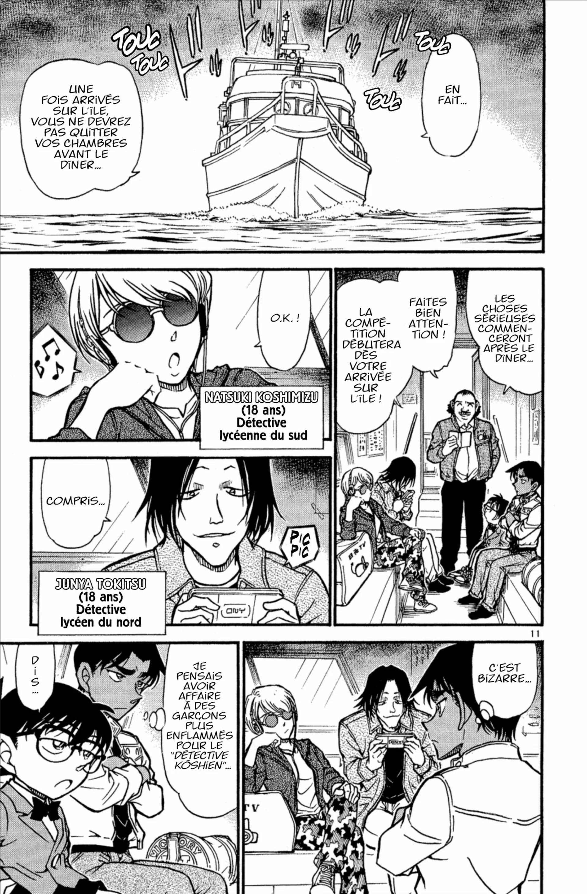 Chapter Image 408