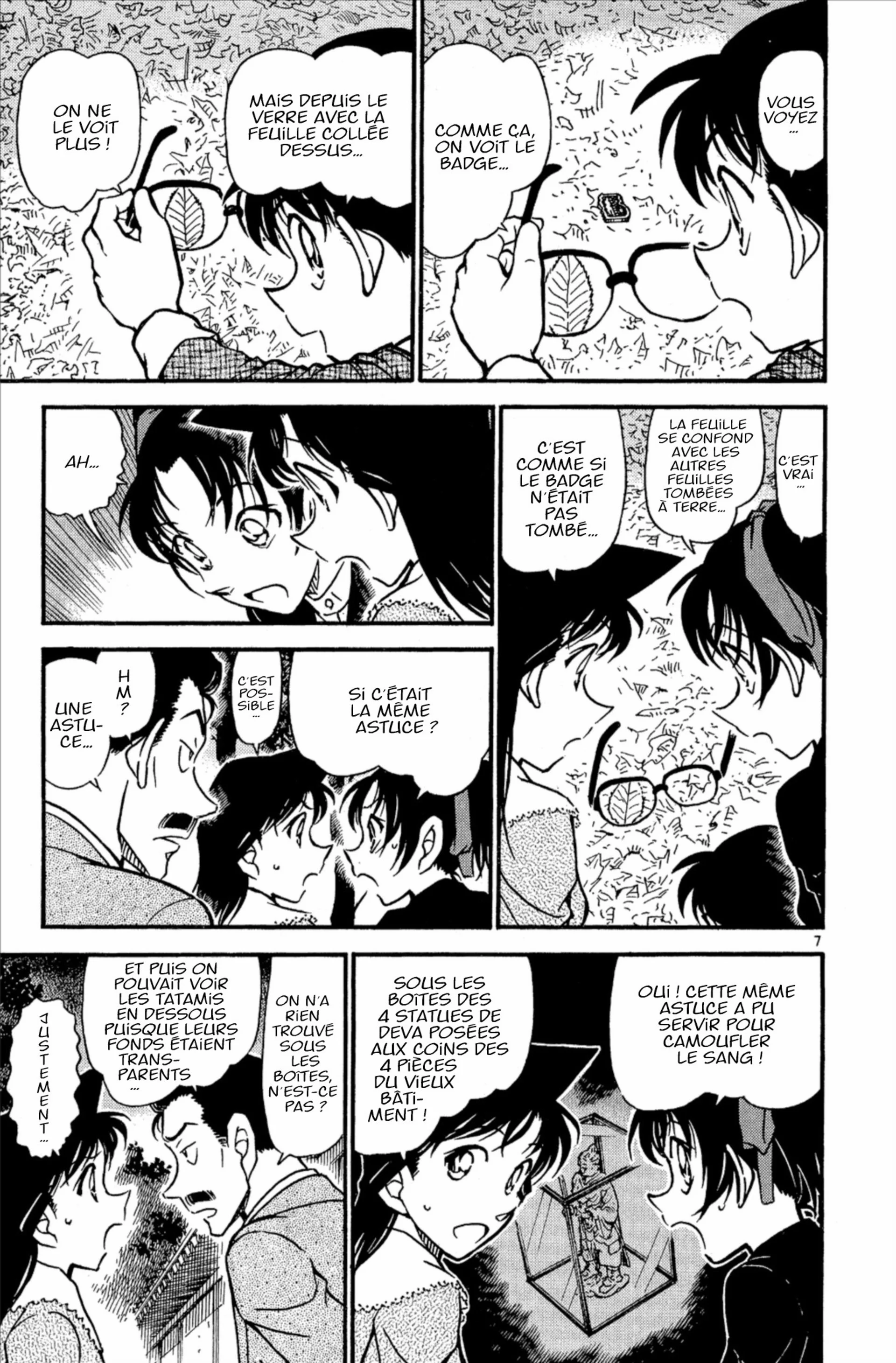 Chapter Image 593
