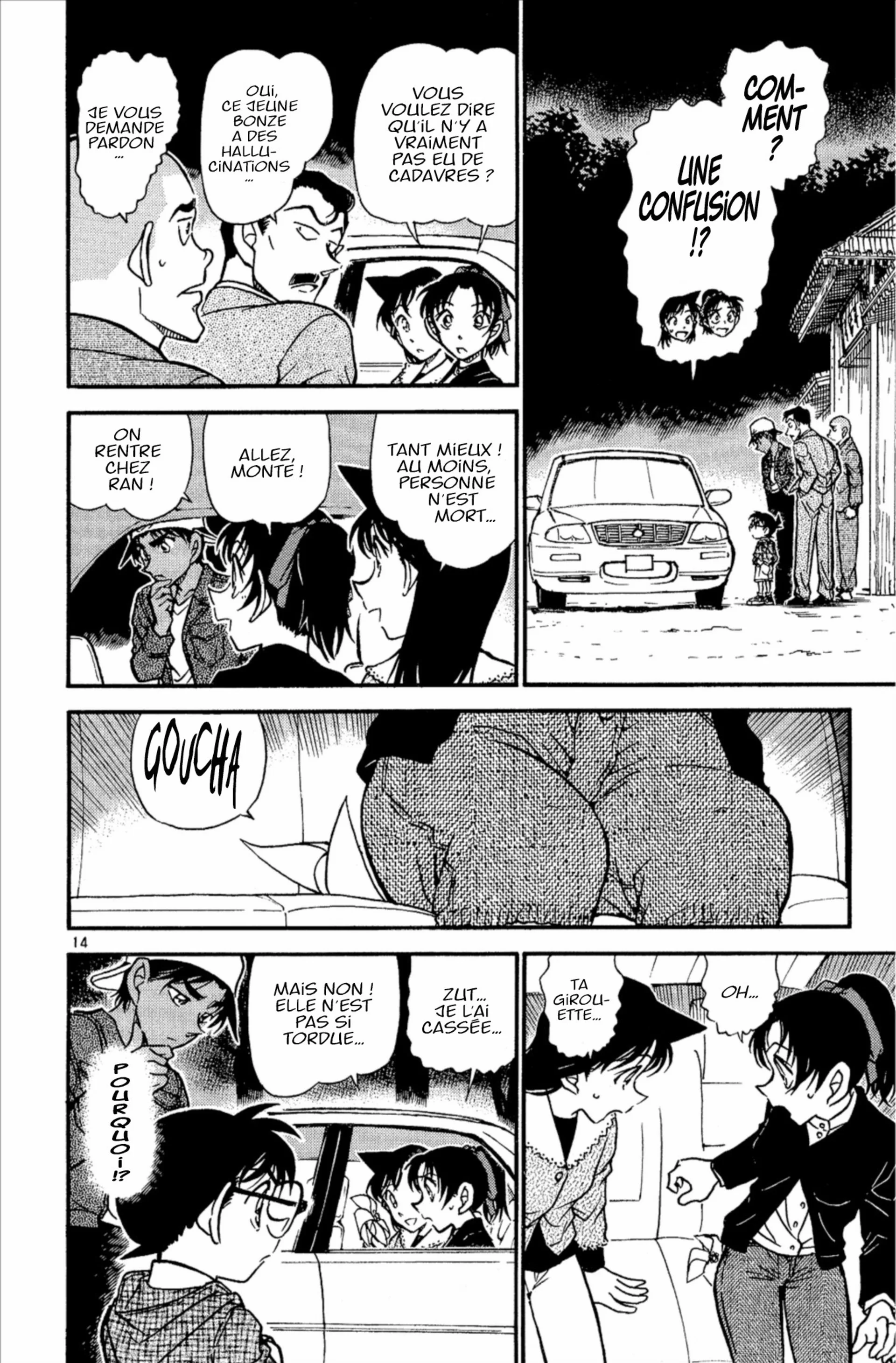 Chapter Image 260
