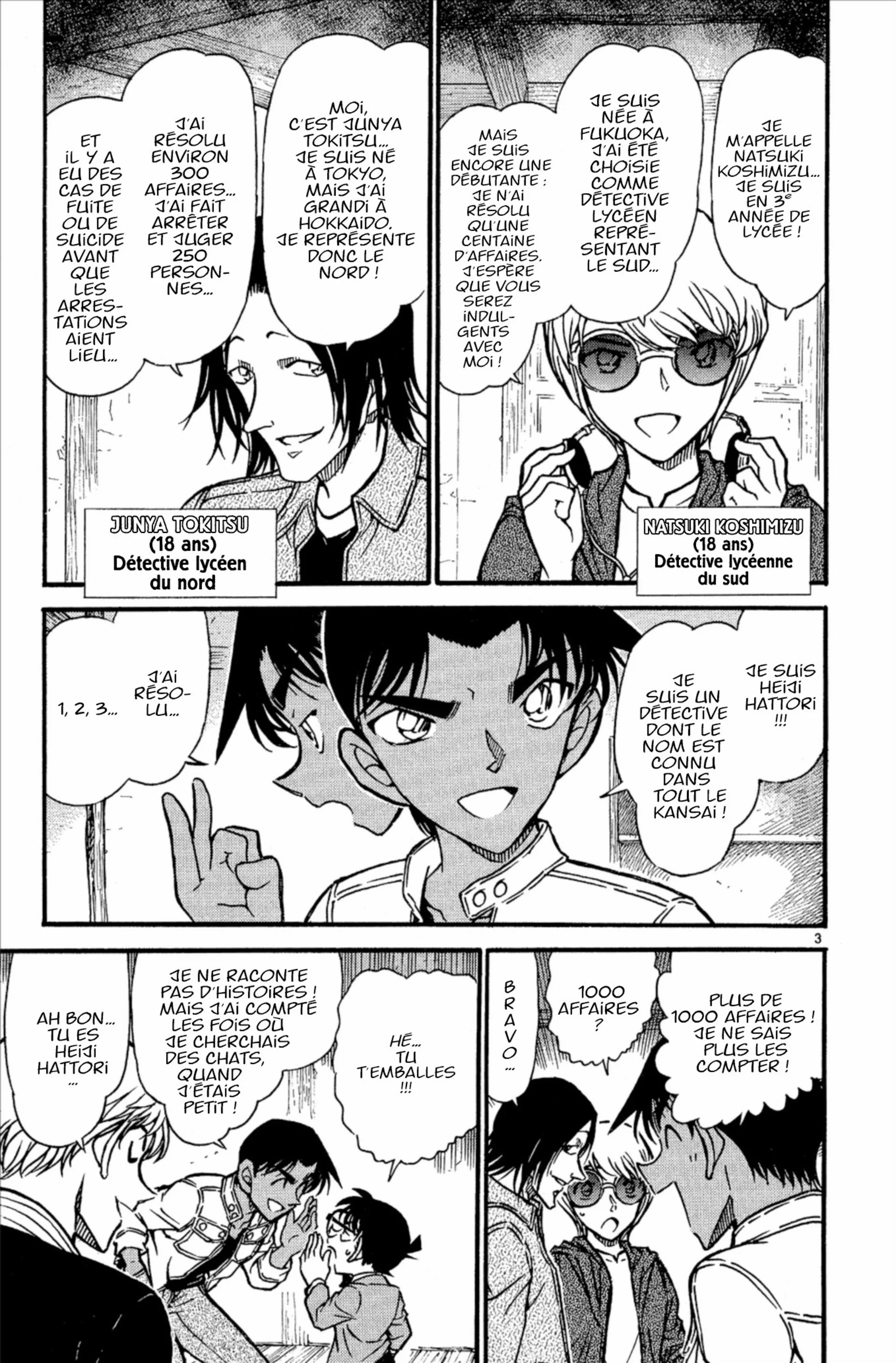 Chapter Image 704