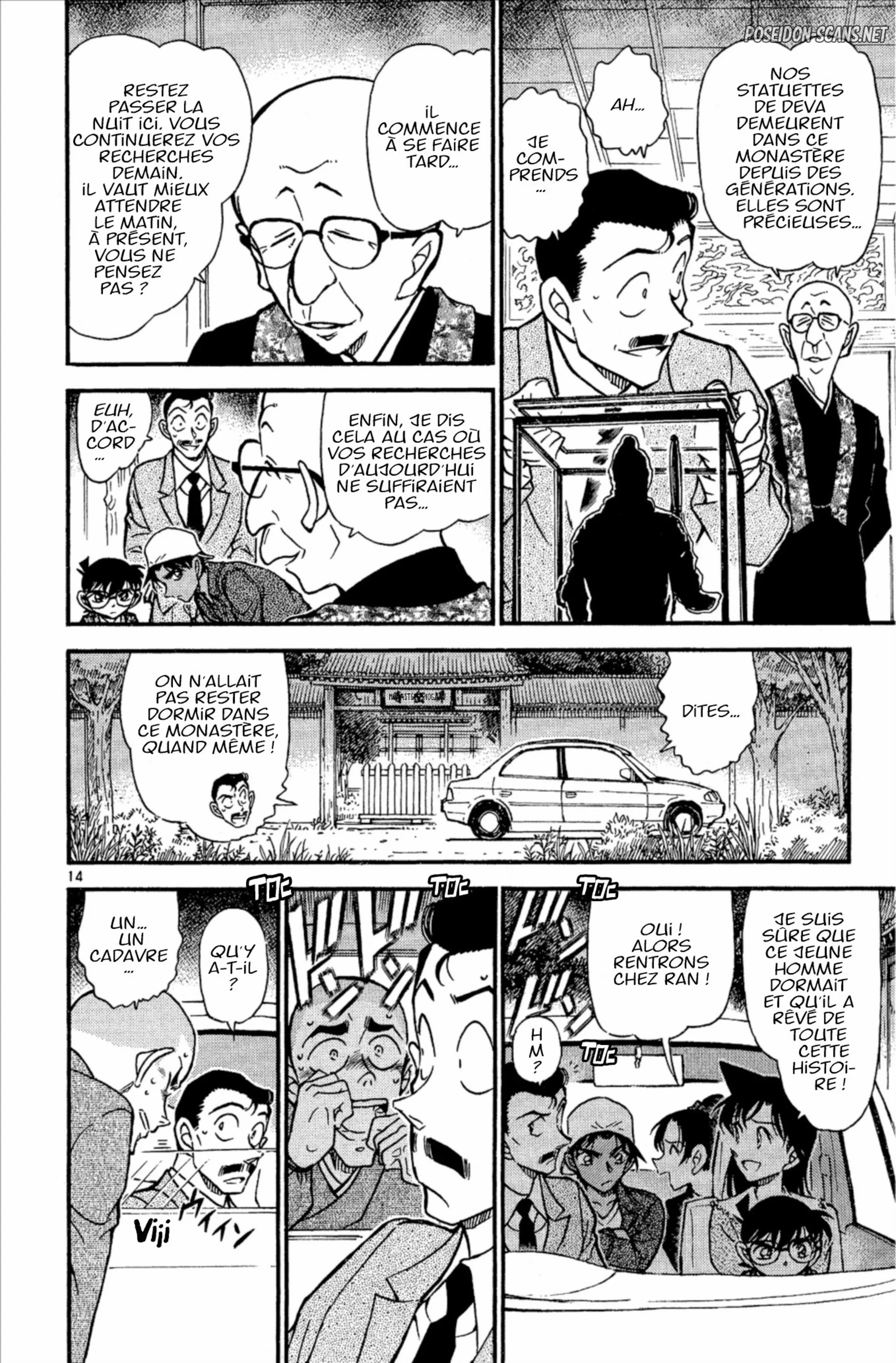 Chapter Image 667