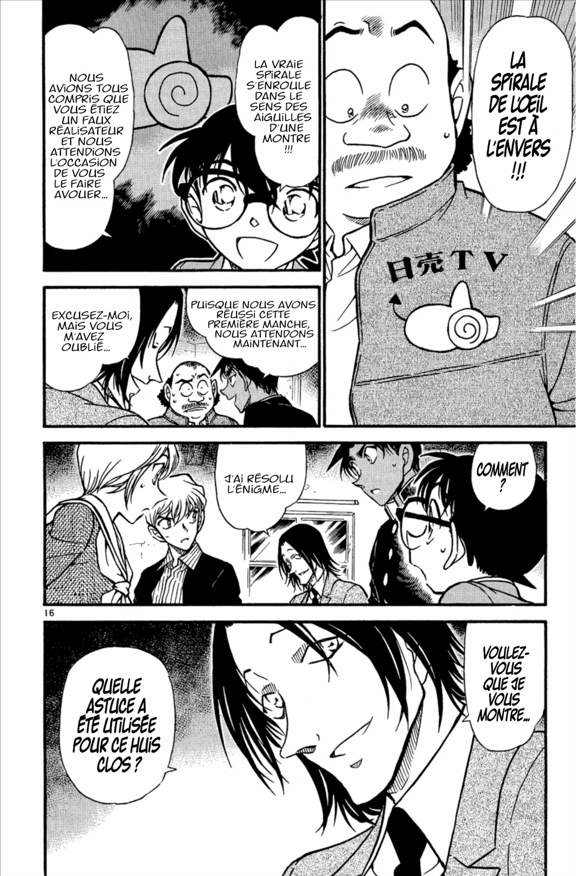 Chapter Image 186
