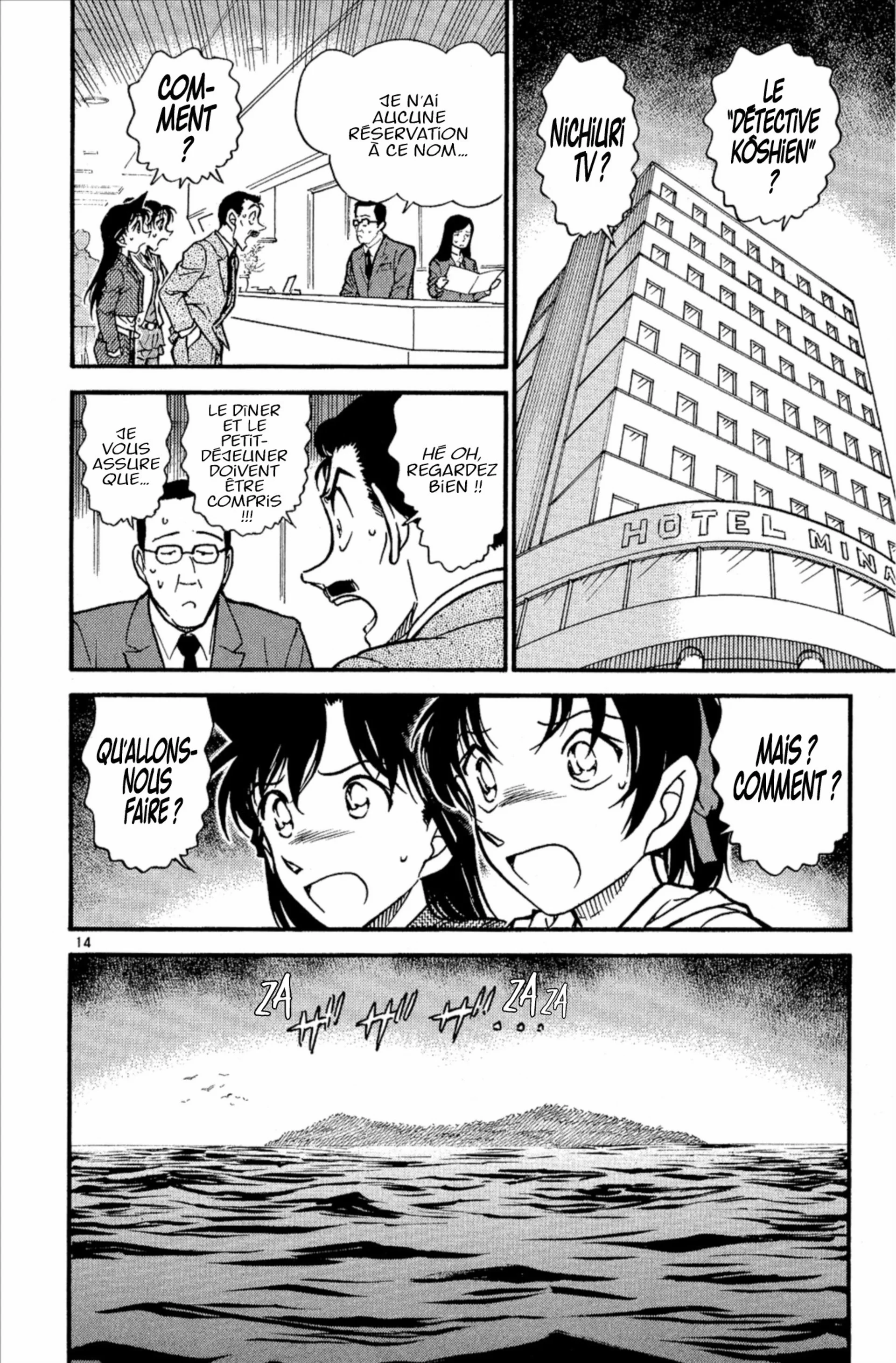 Chapter Image 519