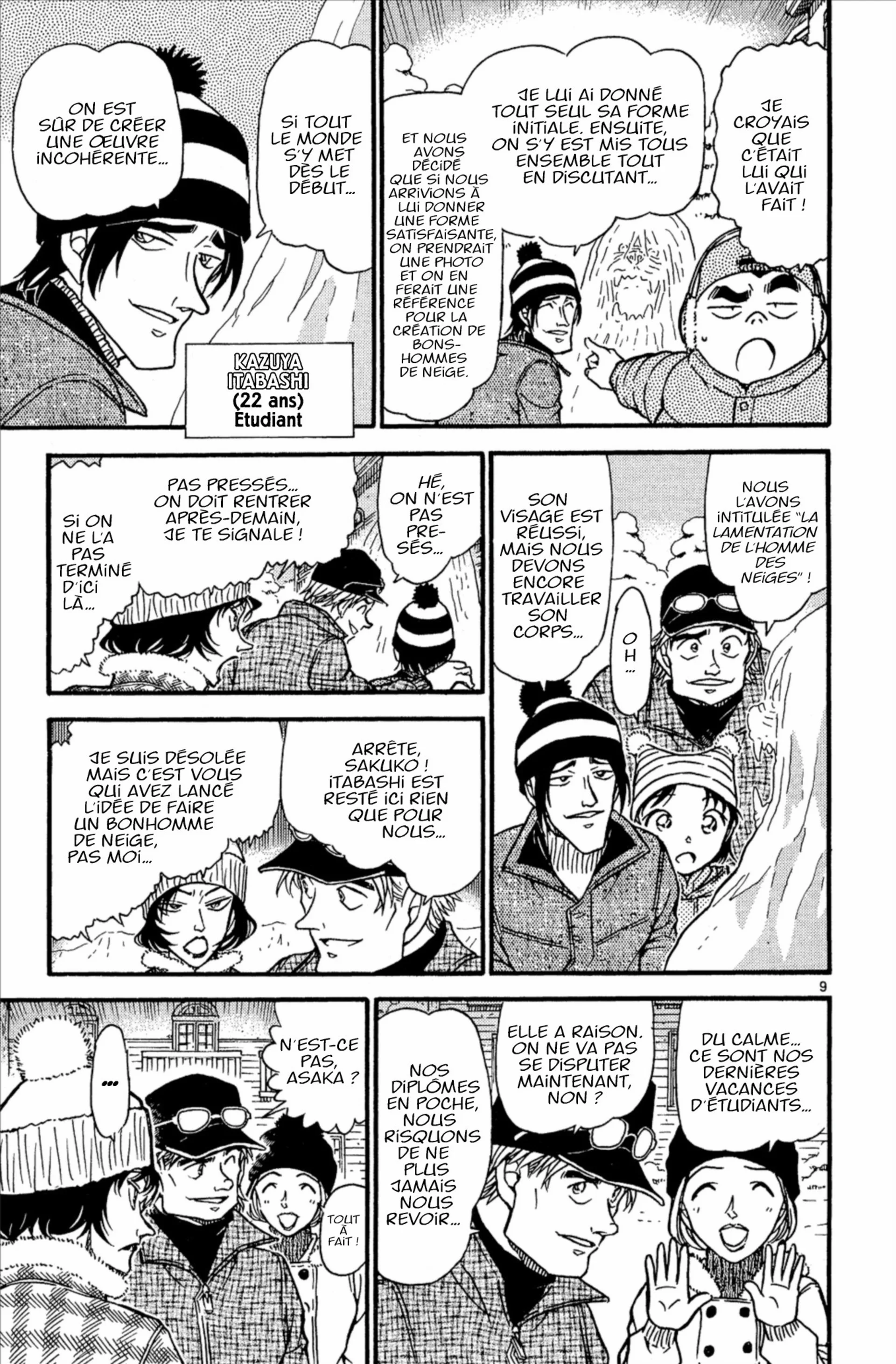 Chapter Image 704