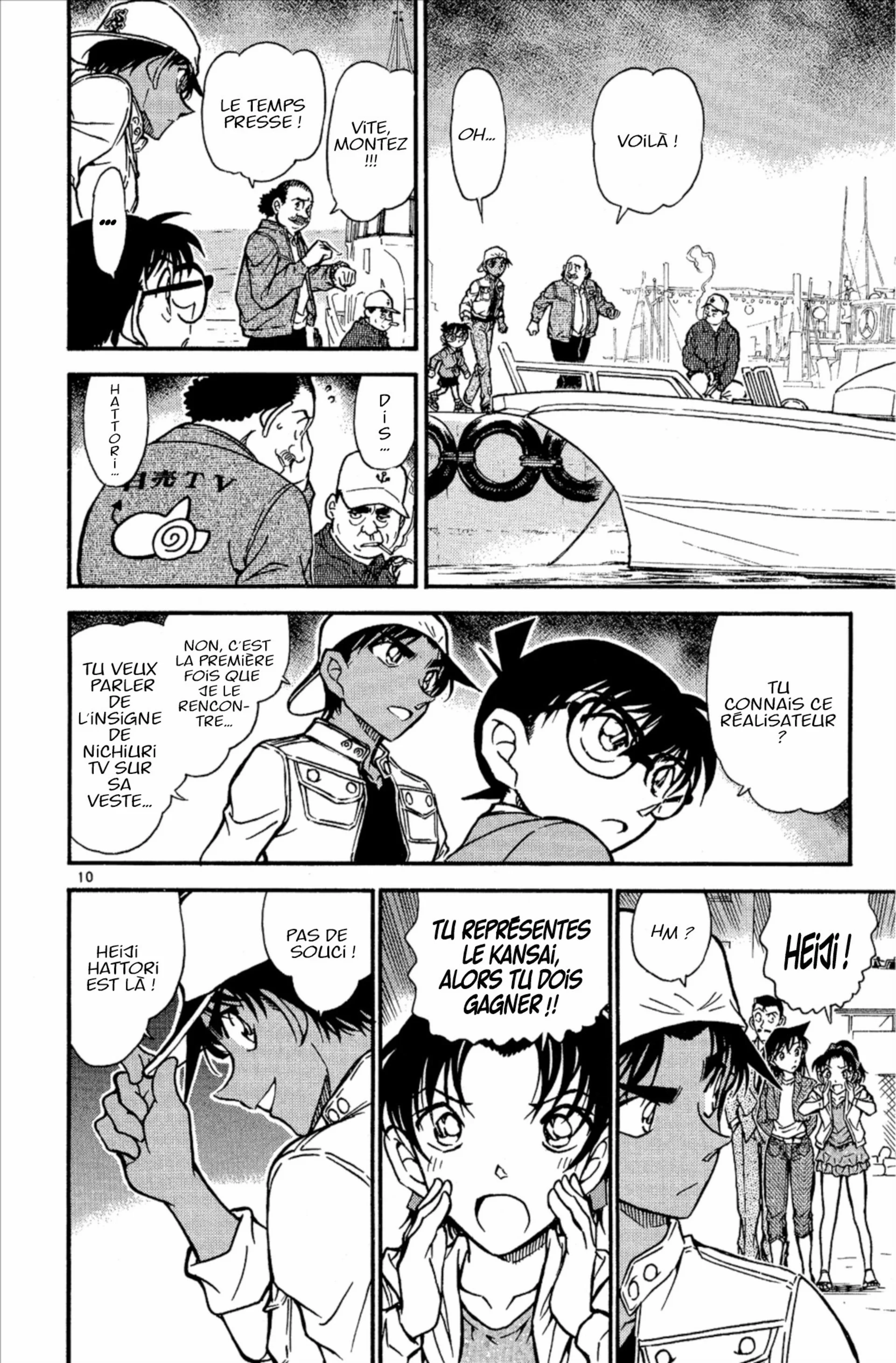 Chapter Image 371