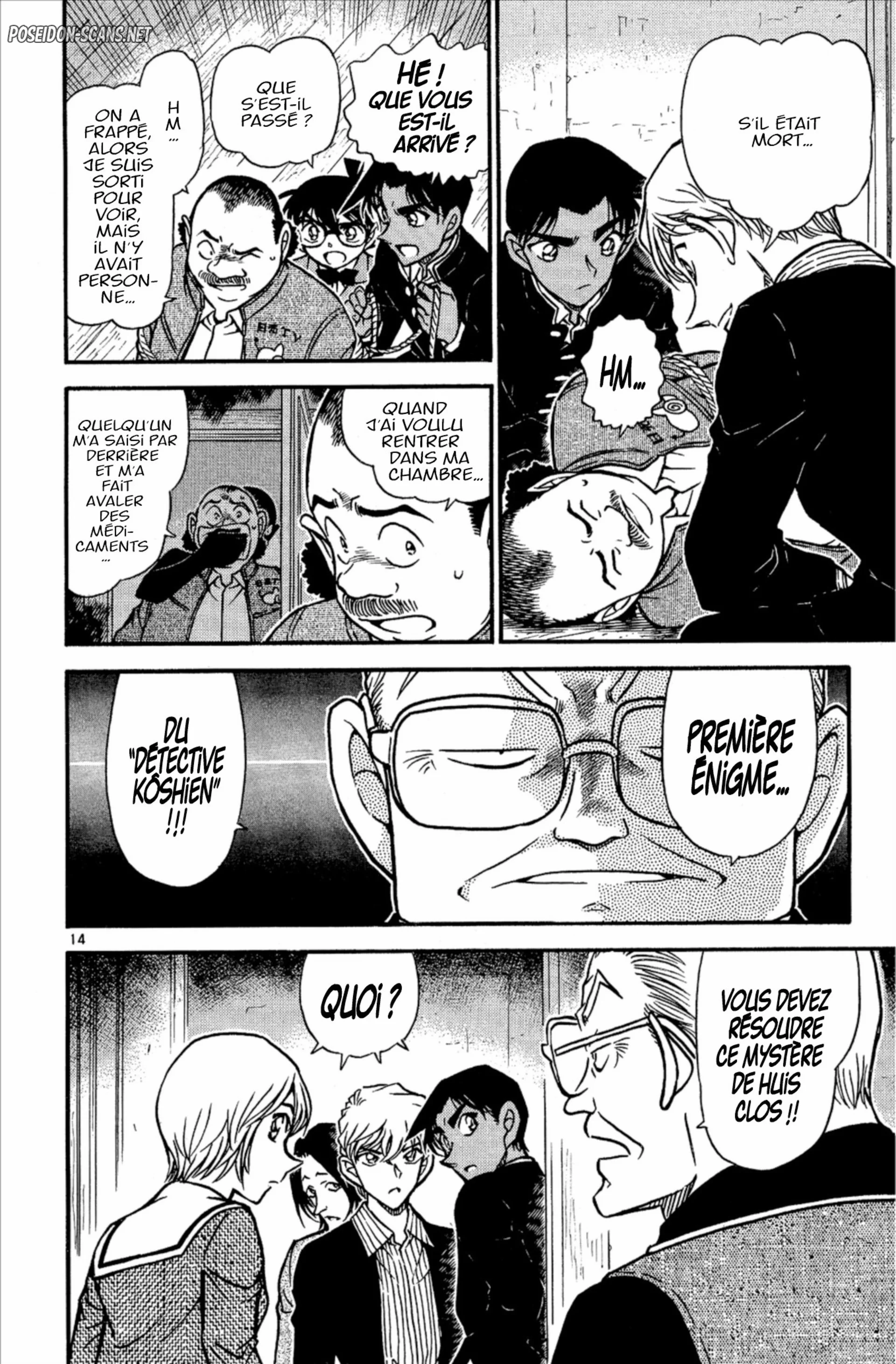 Chapter Image 112