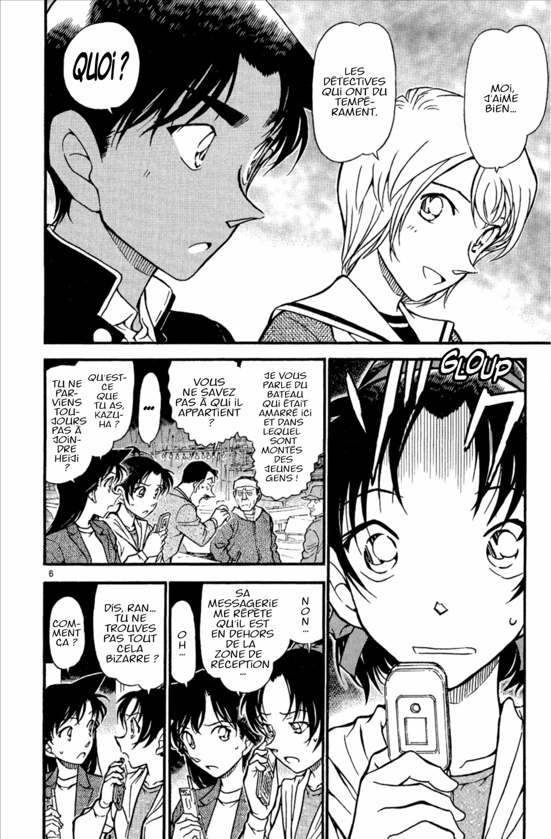 Chapter Image 408