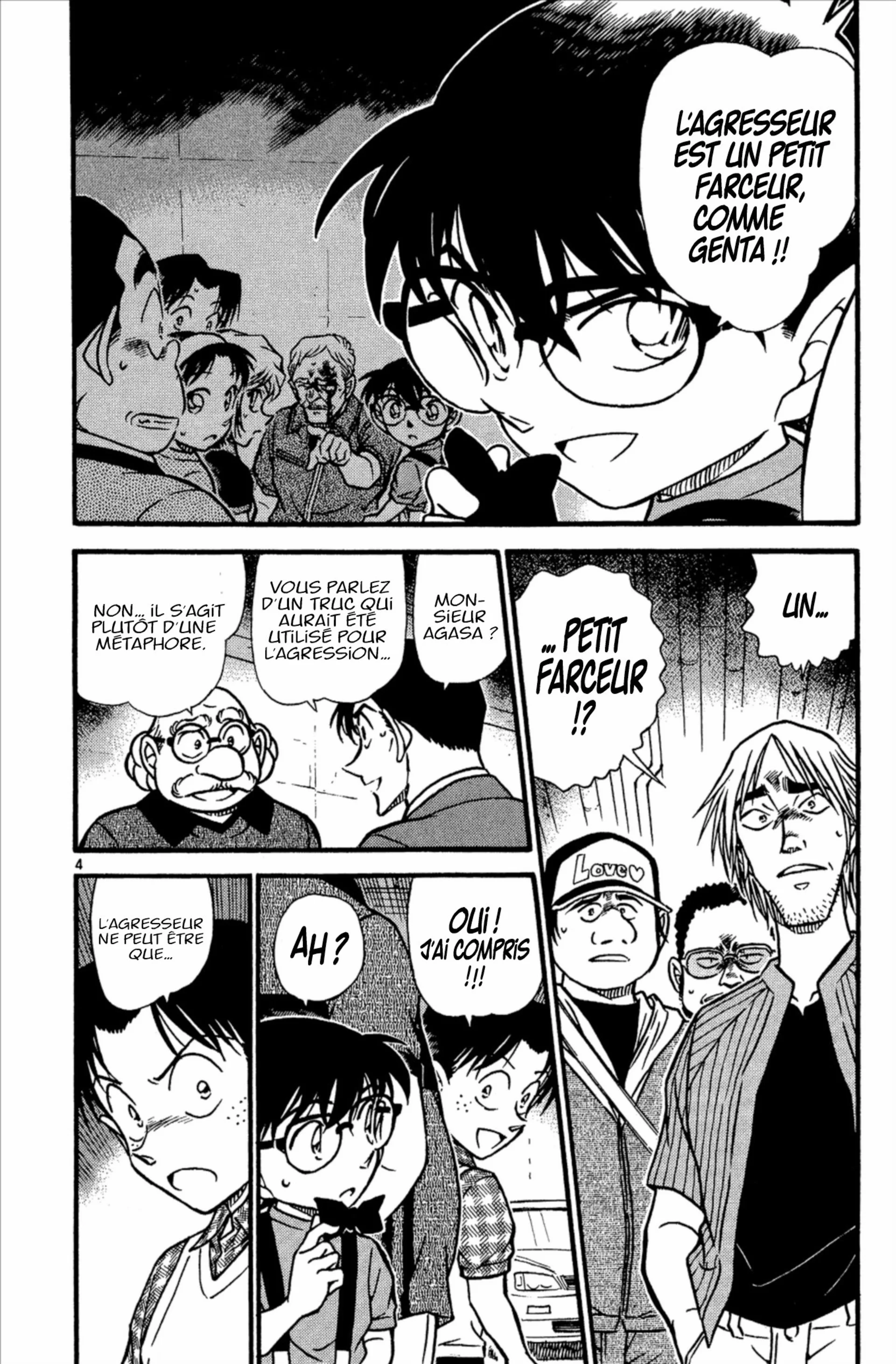 Chapter Image 704