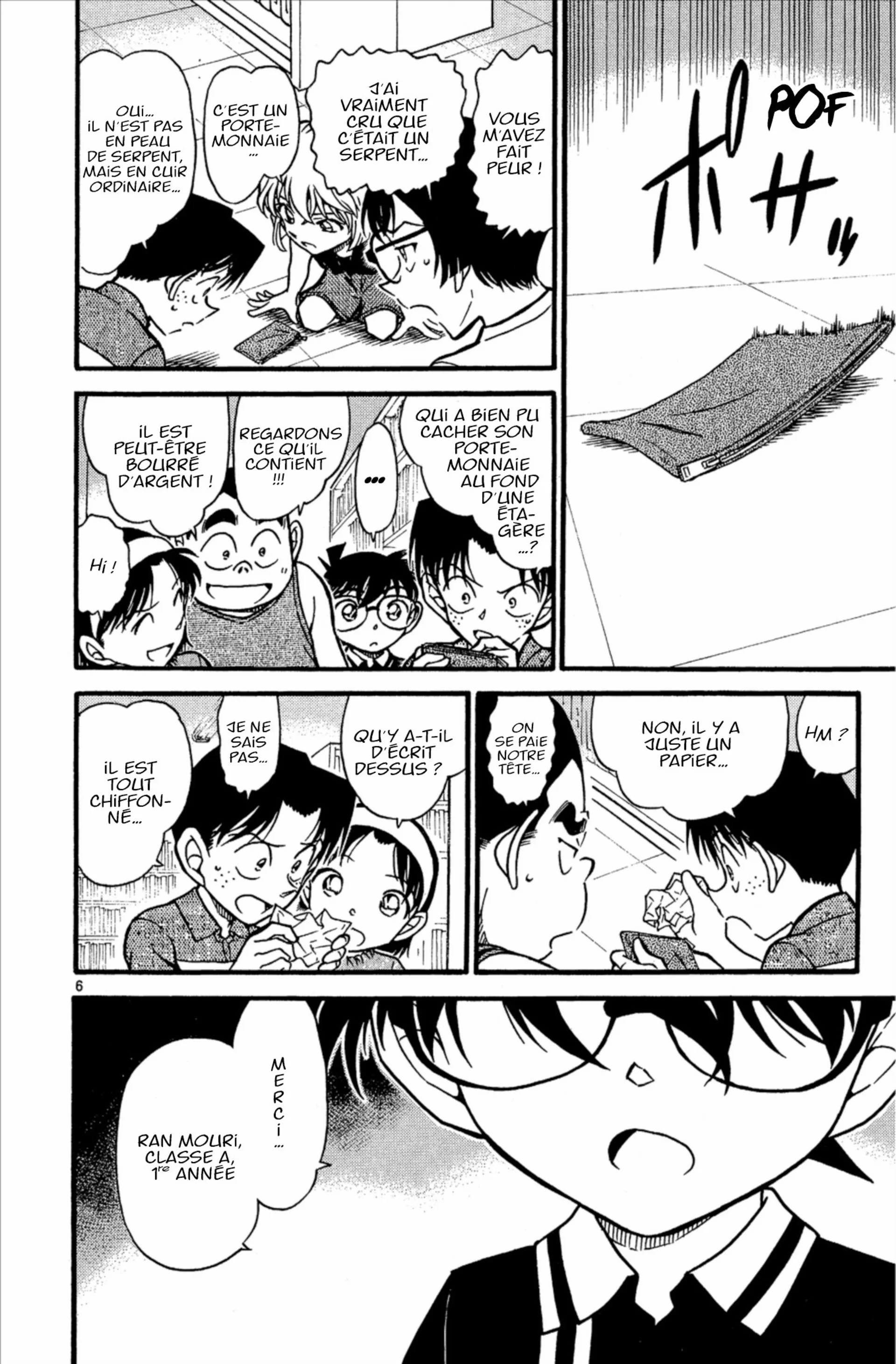 Chapter Image 371