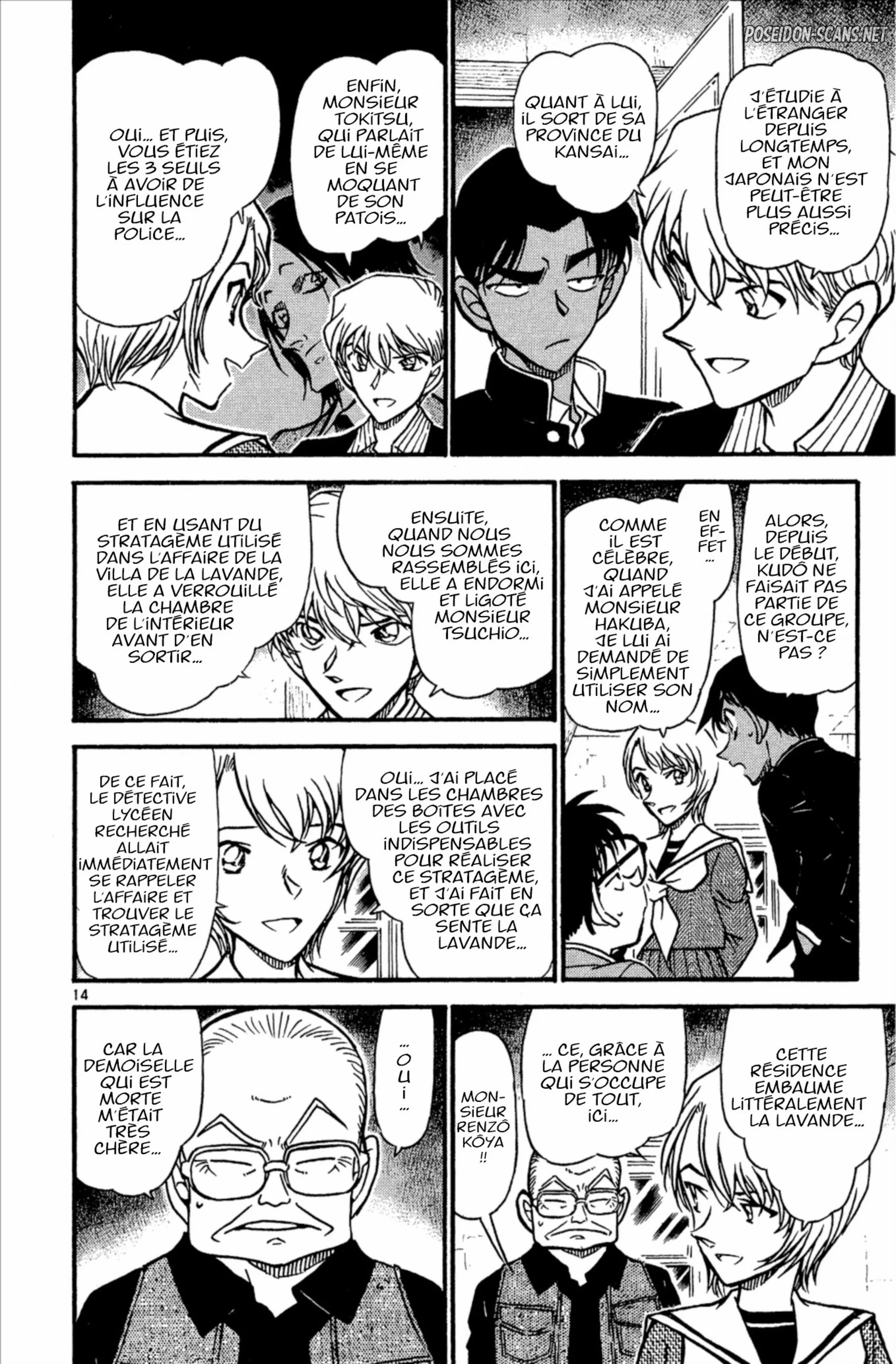 Chapter Image 223