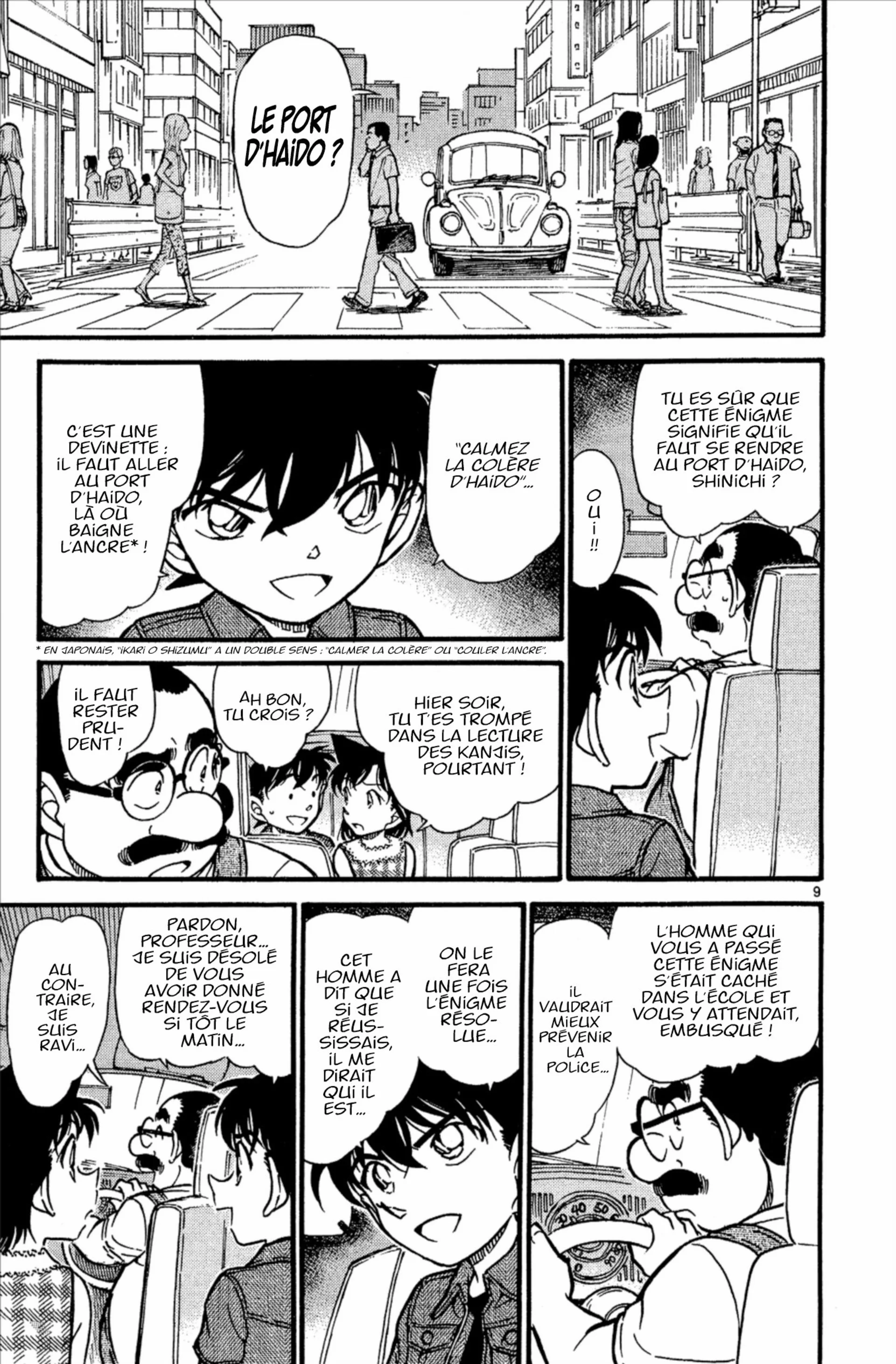 Chapter Image 75
