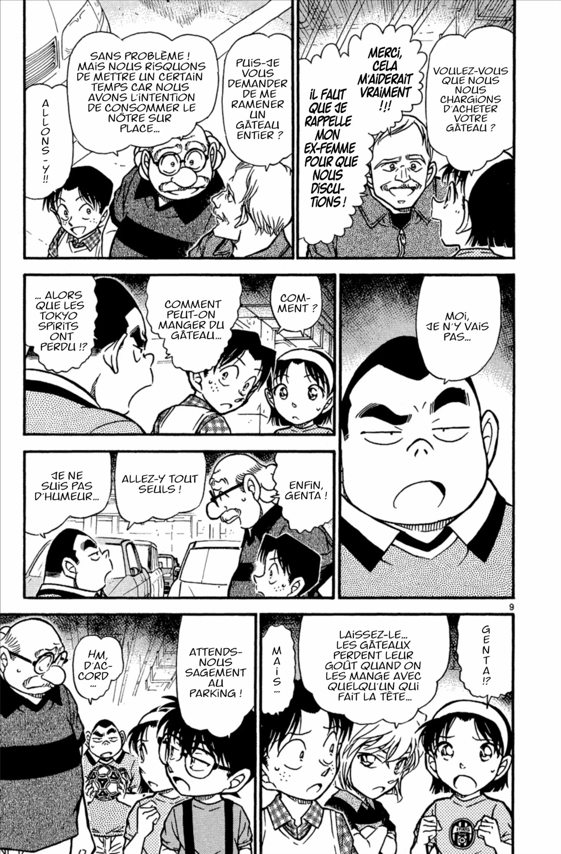 Chapter Image 704