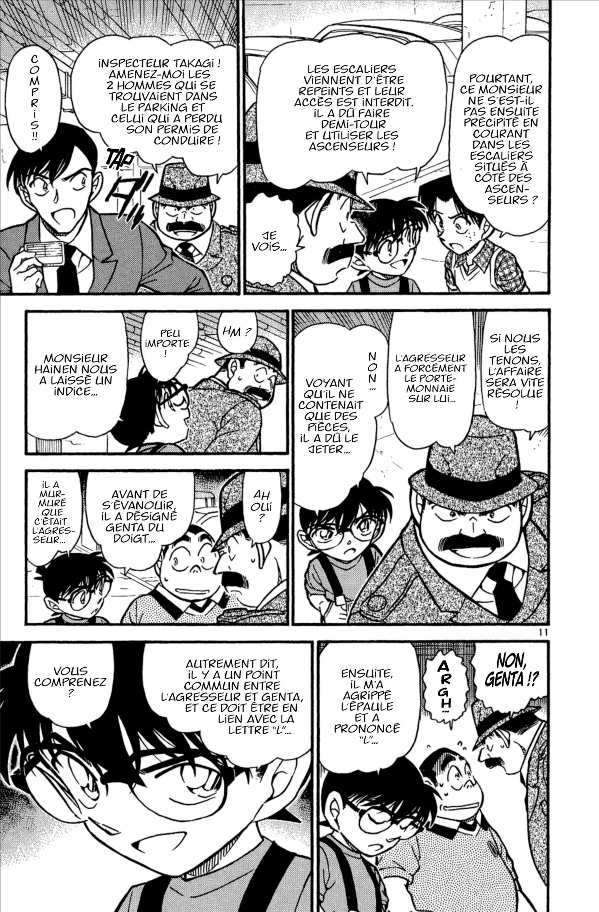 Chapter Image 371