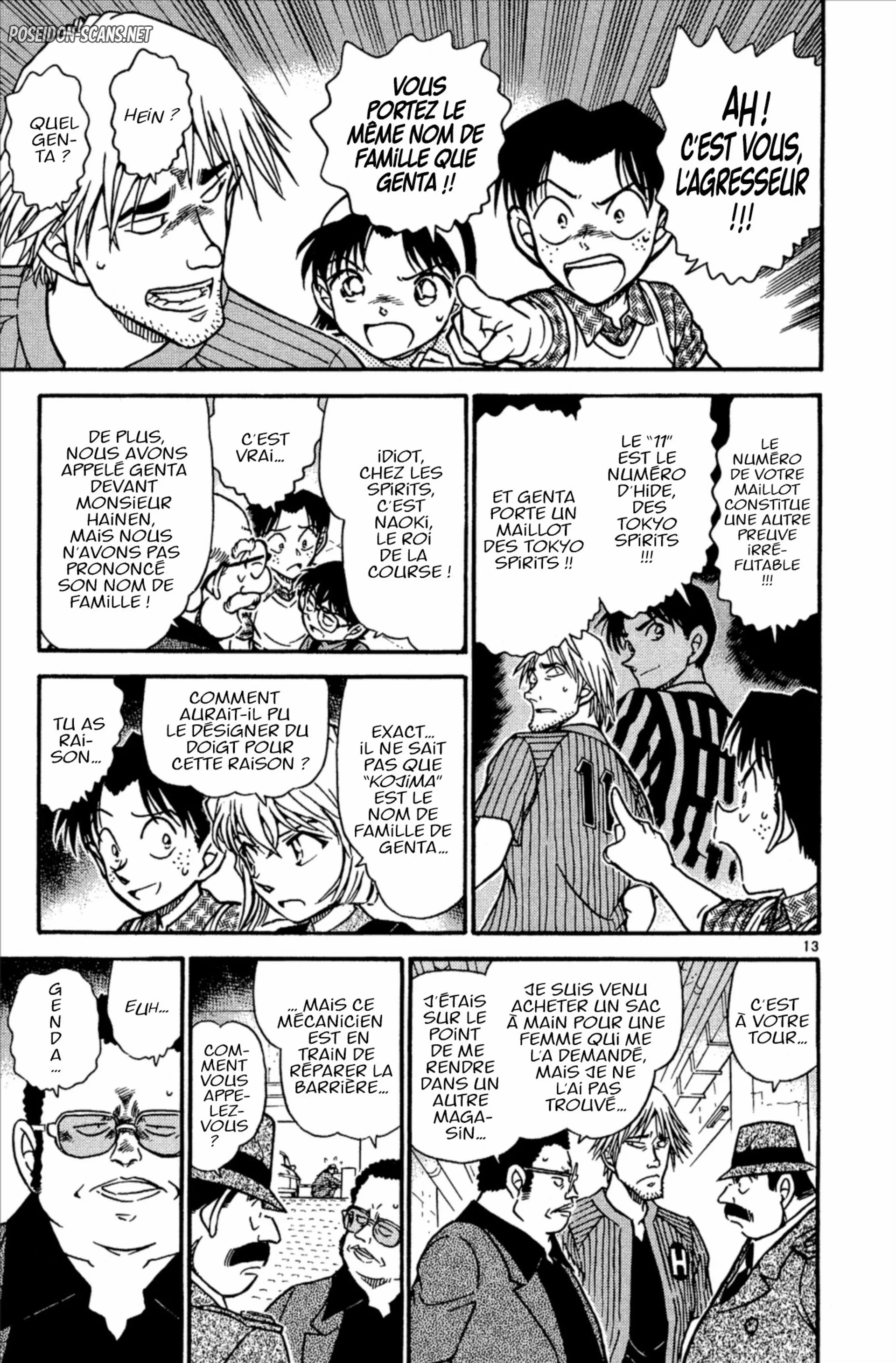 Chapter Image 445