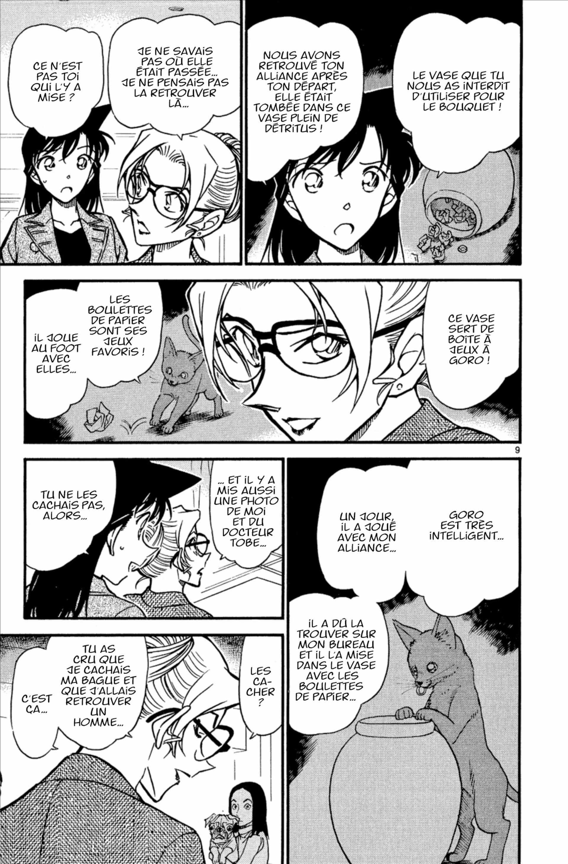 Chapter Image 519