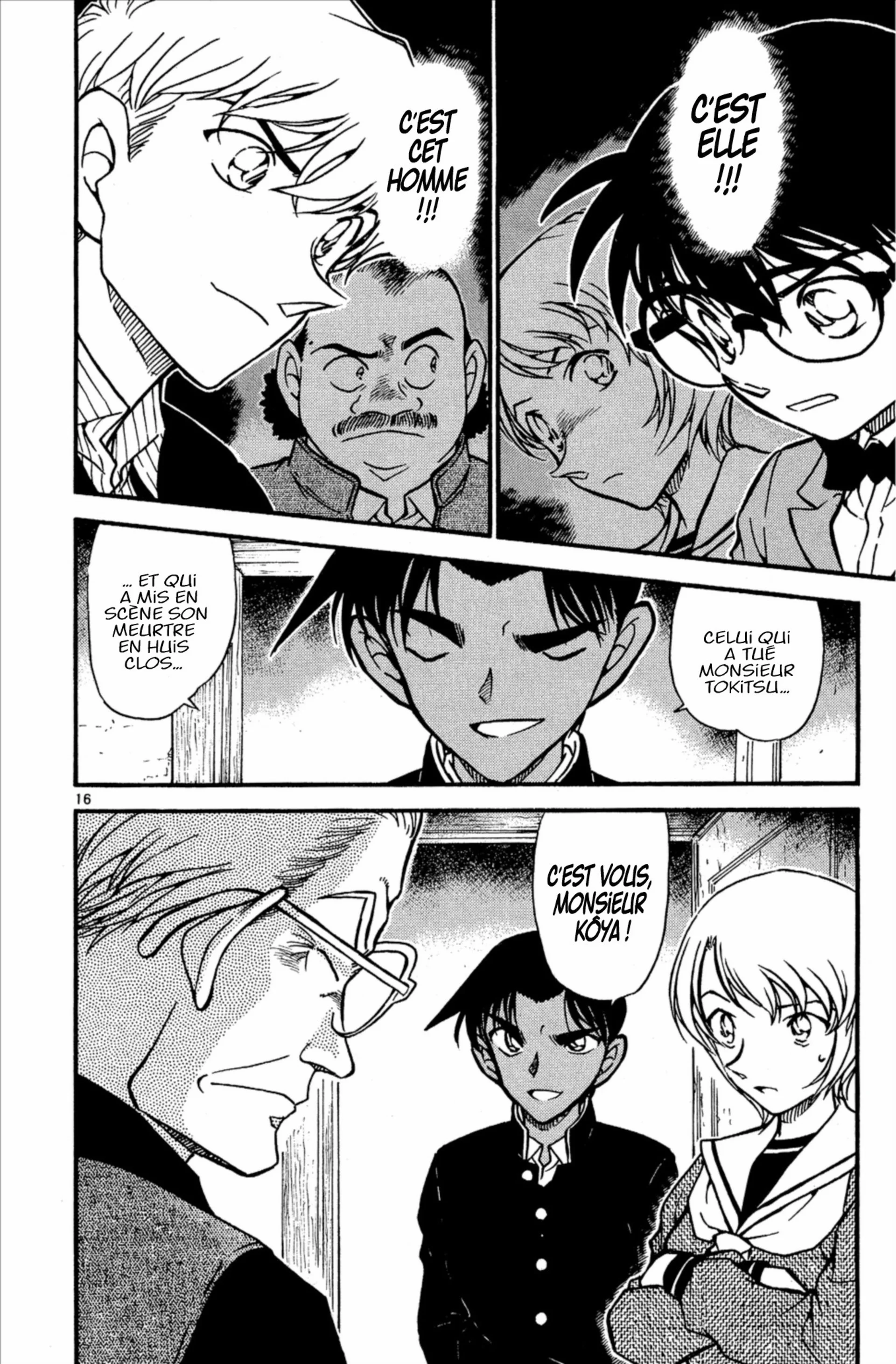 Chapter Image 704