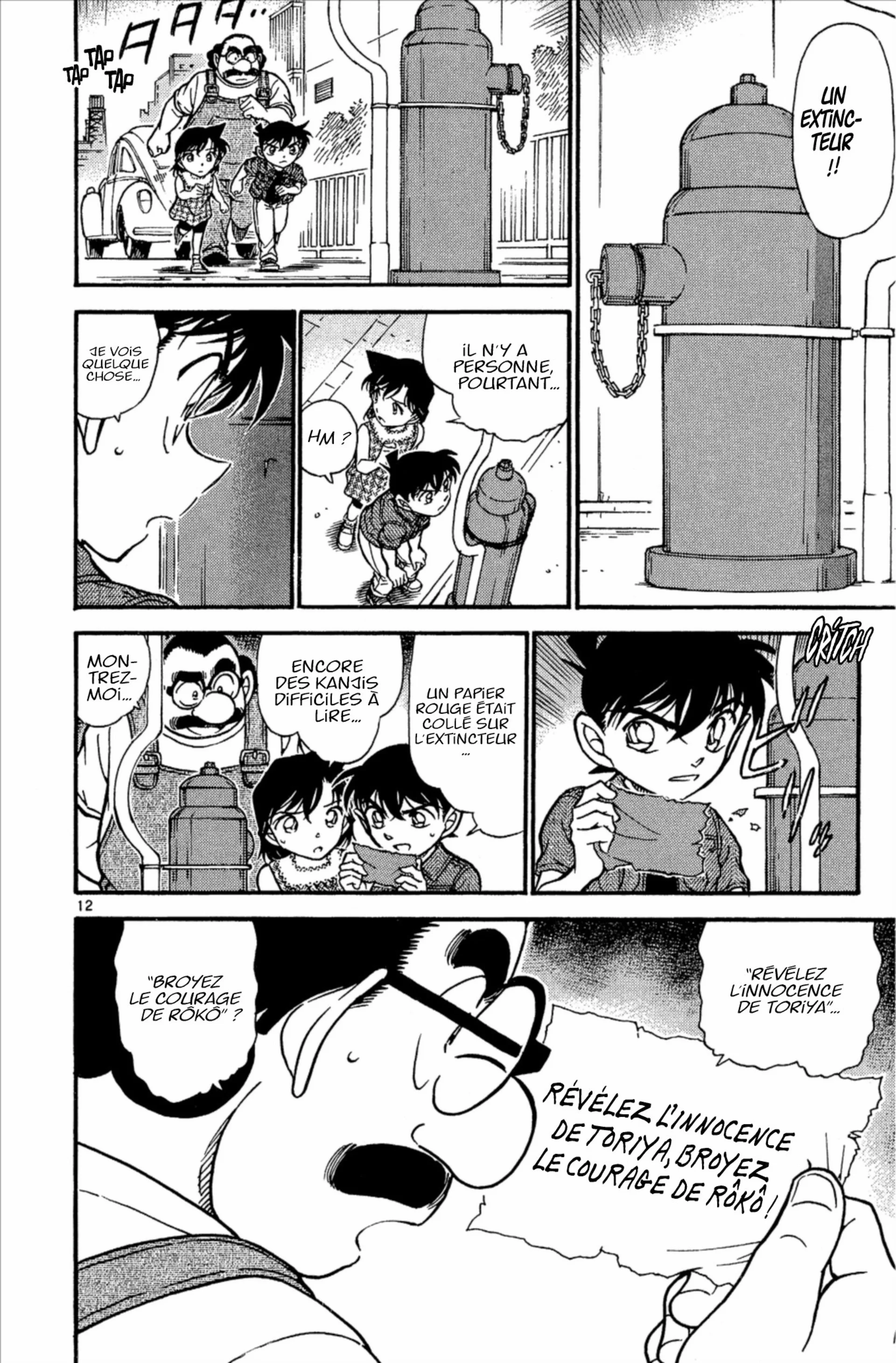 Chapter Image 186