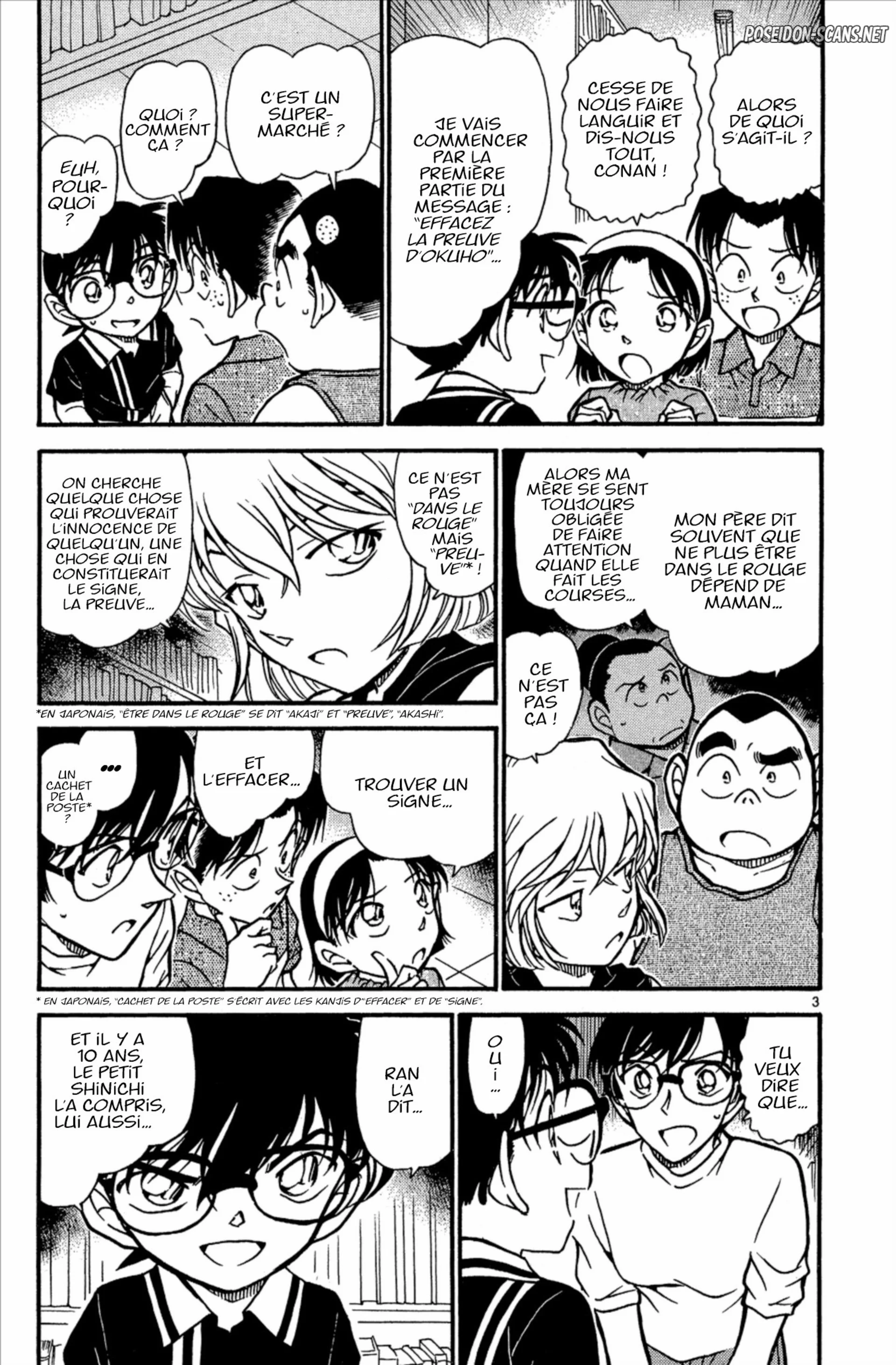 Chapter Image 445
