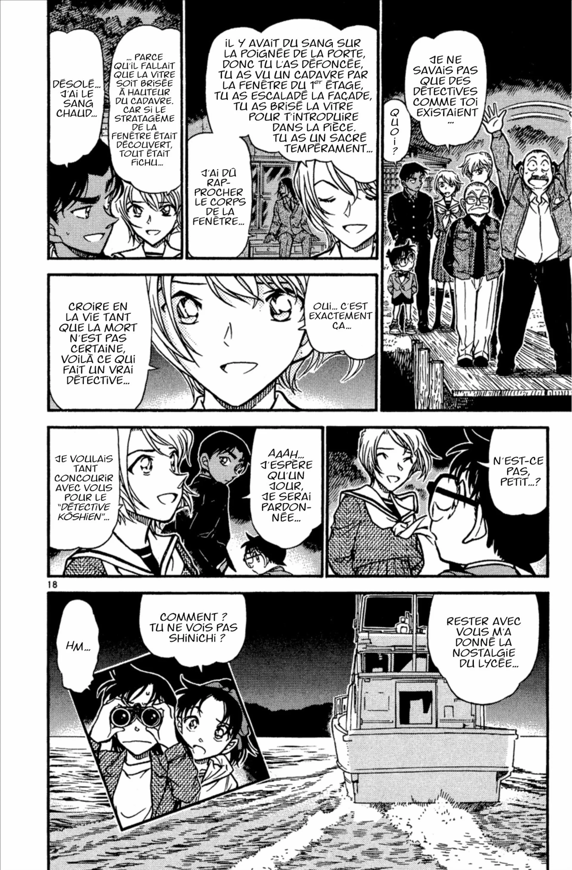 Chapter Image 371